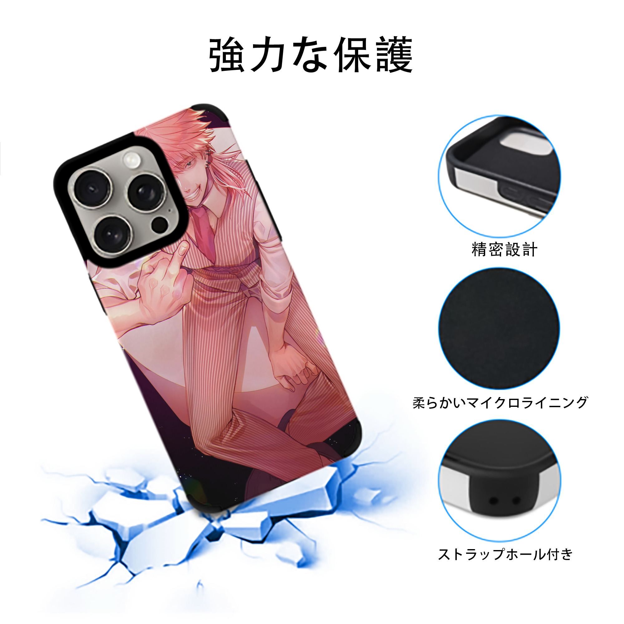 東京リベンジャーズ Tokyo Revengers 【iPhone15ProMax対応】 PUレザー スマホケース 耐衝撃＆黄変防止