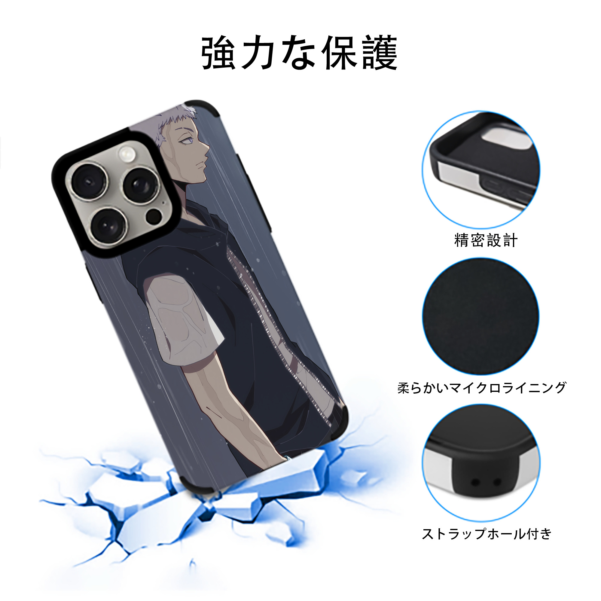 東京リベンジャーズ Tokyo Revengers 【iPhone15ProMax対応】 PUレザー スマホケース 耐衝撃＆黄変防止