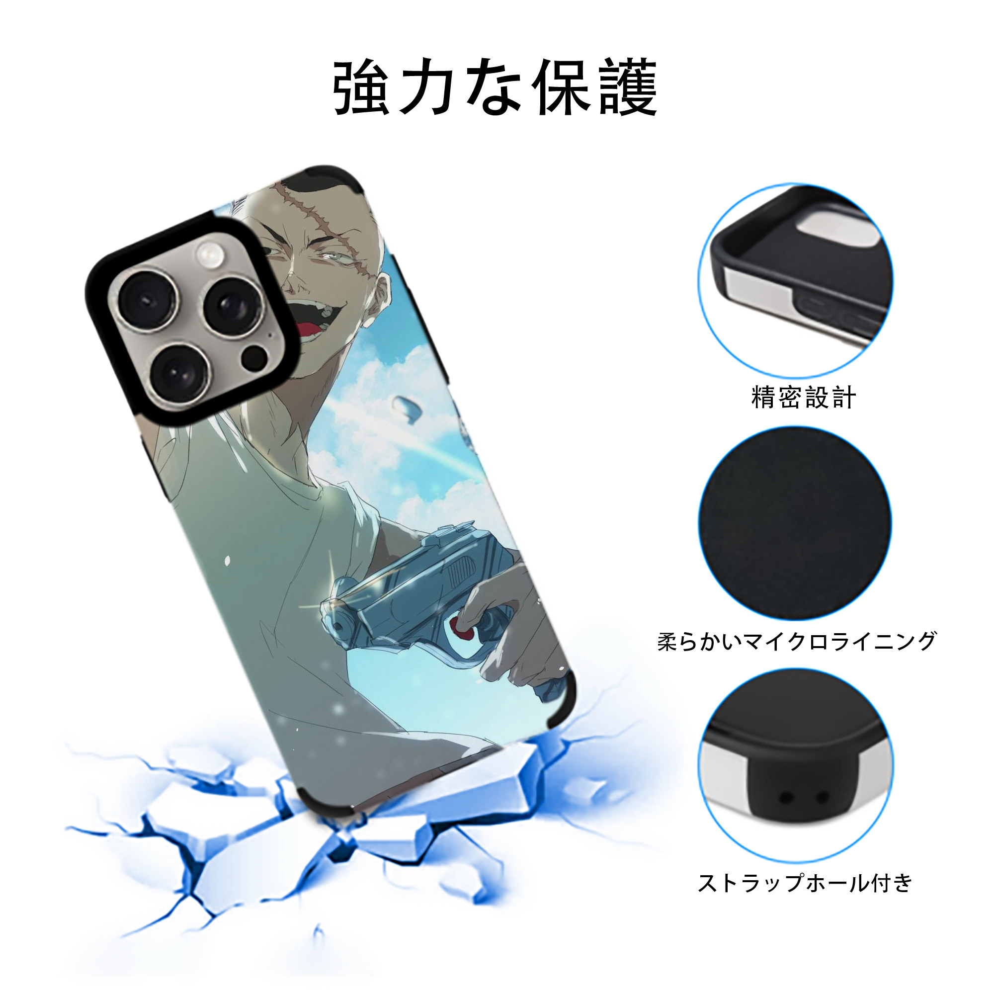 東京リベンジャーズ Tokyo Revengers 【iPhone15ProMax対応】 PUレザー スマホケース 耐衝撃＆黄変防止