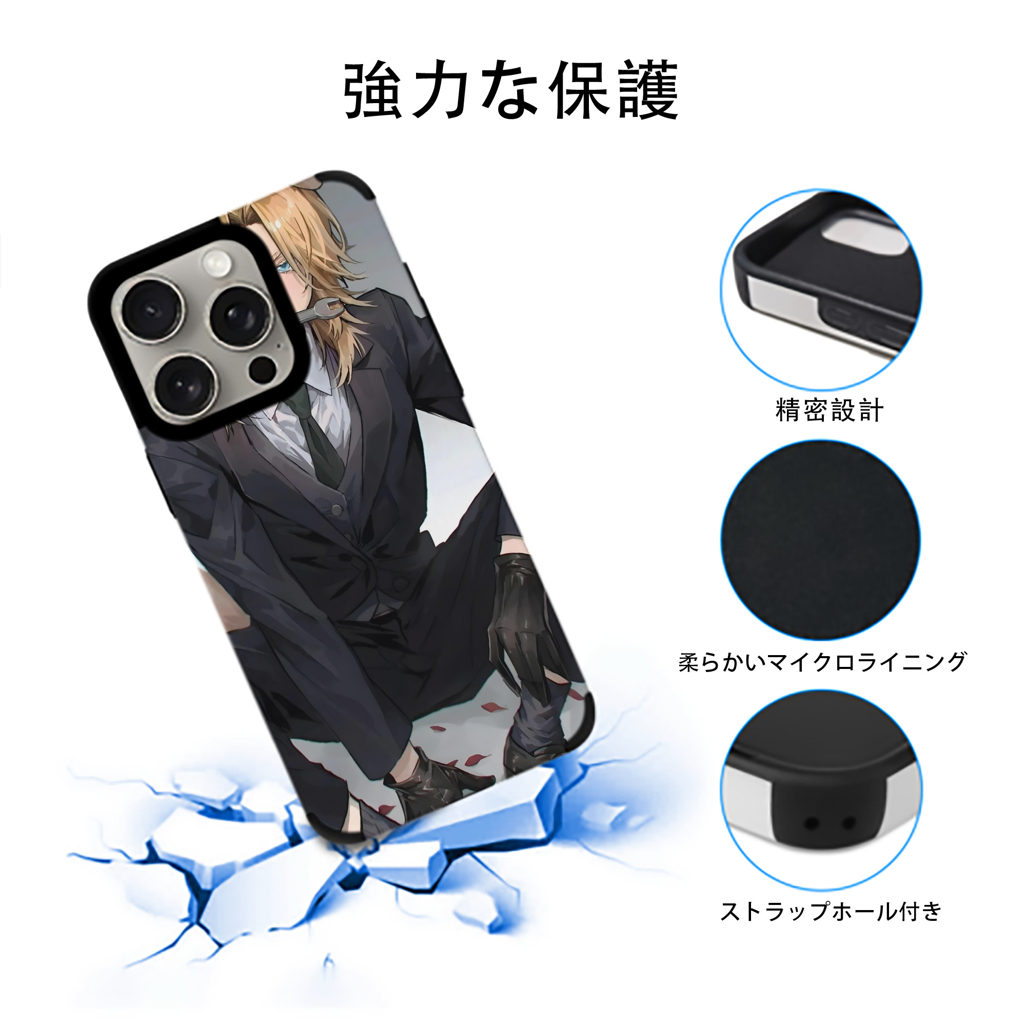 東京リベンジャーズ Tokyo Revengers 【iPhone15ProMax対応】 PUレザー スマホケース 耐衝撃＆黄変防止