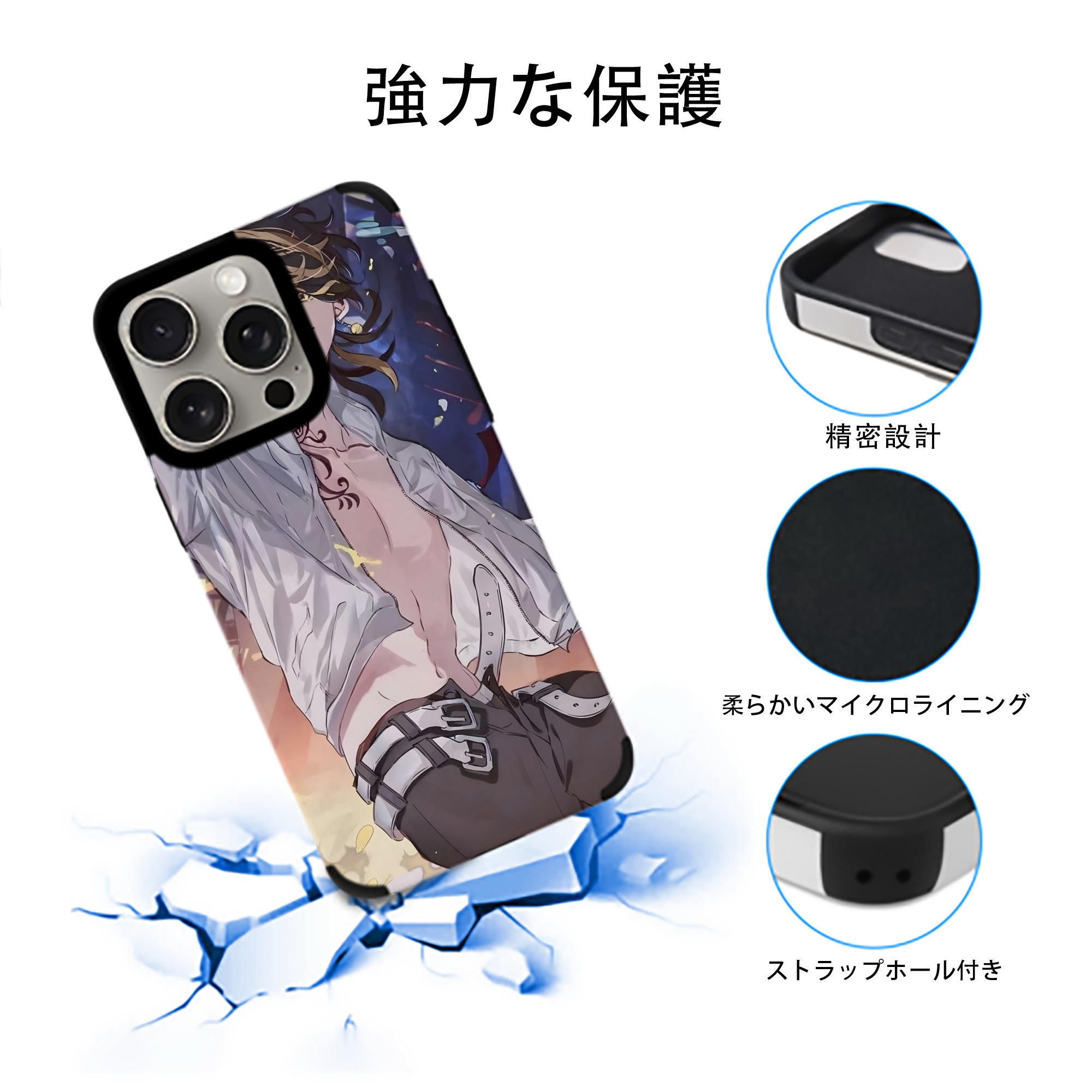 東京リベンジャーズ Tokyo Revengers 【iPhone15ProMax対応】 PUレザー スマホケース 耐衝撃＆黄変防止