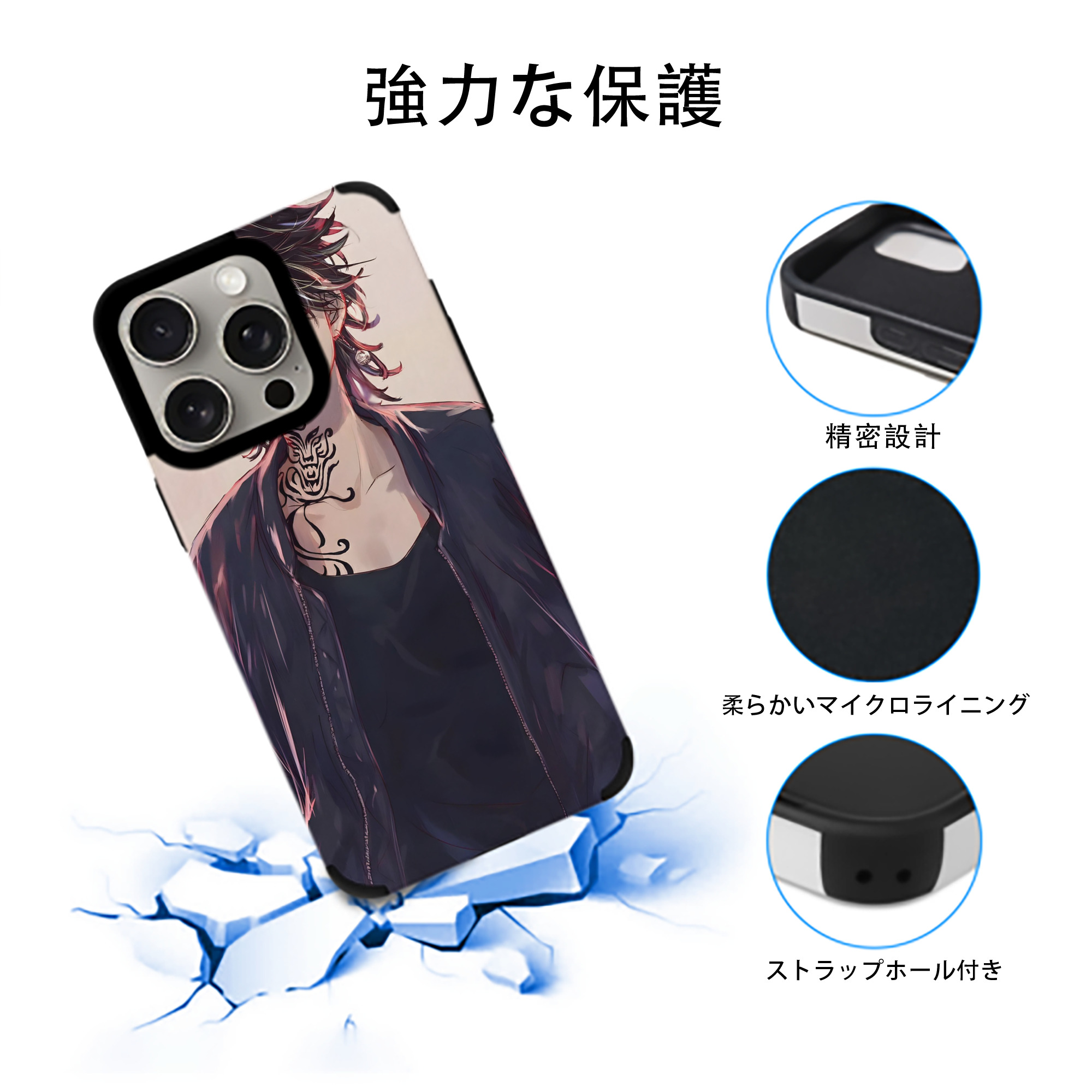 東京リベンジャーズ Tokyo Revengers 【iPhone15ProMax対応】 PUレザー スマホケース 耐衝撃＆黄変防止