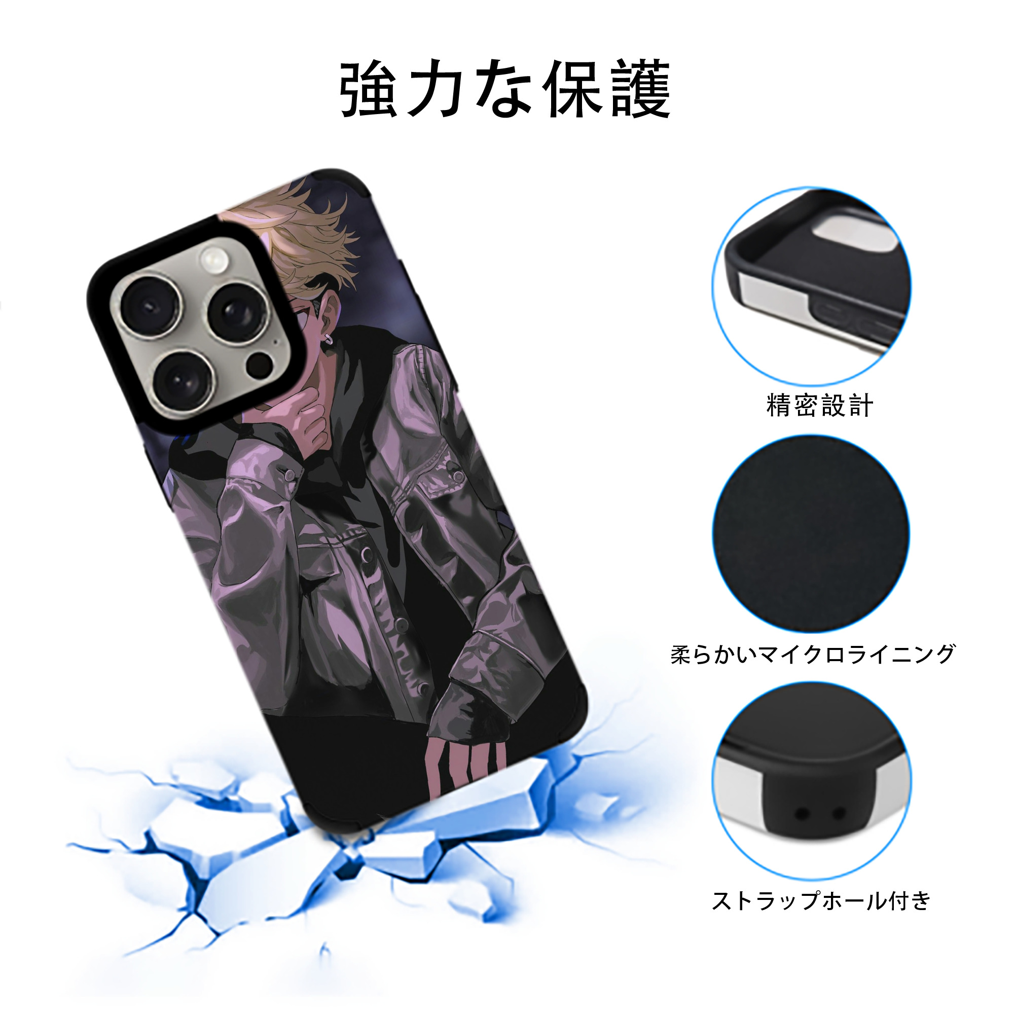 東京リベンジャーズ Tokyo Revengers 【iPhone15ProMax対応】 PUレザー スマホケース 耐衝撃＆黄変防止