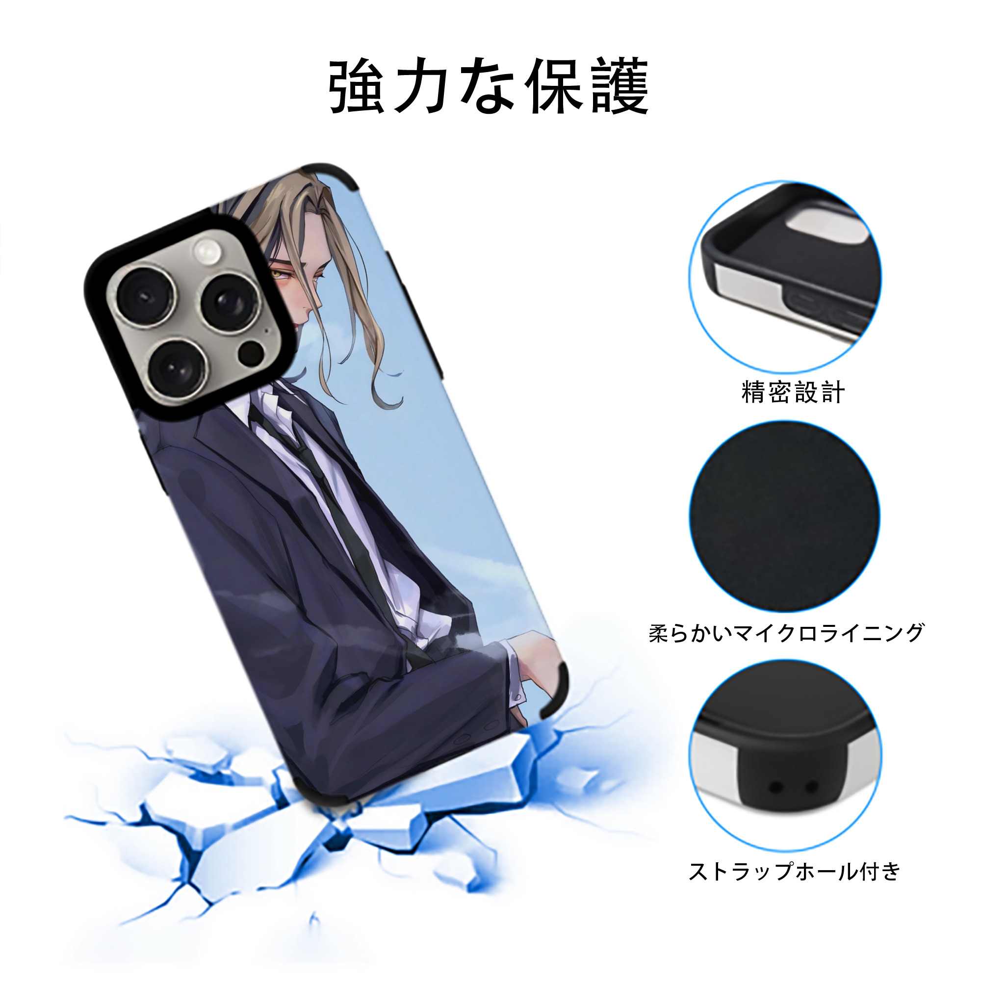 東京リベンジャーズ Tokyo Revengers 【iPhone15ProMax対応】 PUレザー スマホケース 耐衝撃＆黄変防止
