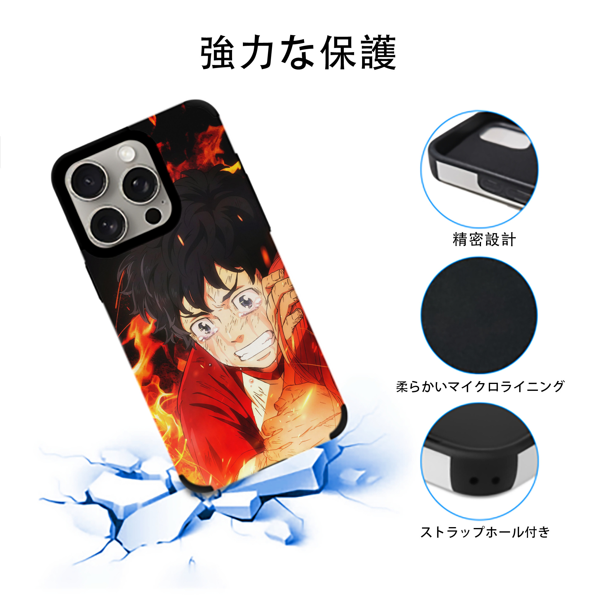 東京リベンジャーズ Tokyo Revengers 【iPhone15ProMax対応】 PUレザー スマホケース 耐衝撃＆黄変防止