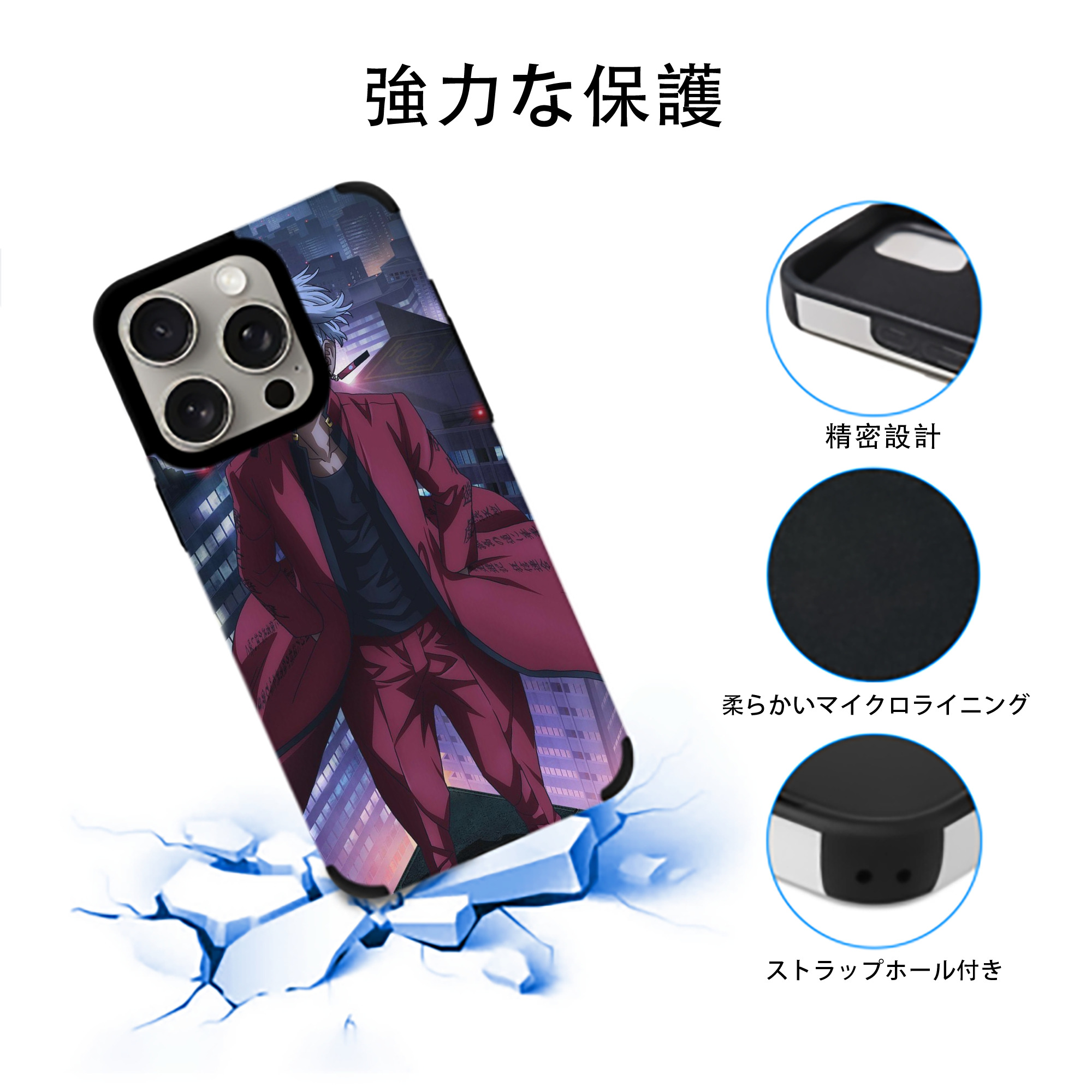 東京リベンジャーズ Tokyo Revengers 【iPhone15ProMax対応】 PUレザー スマホケース 耐衝撃＆黄変防止