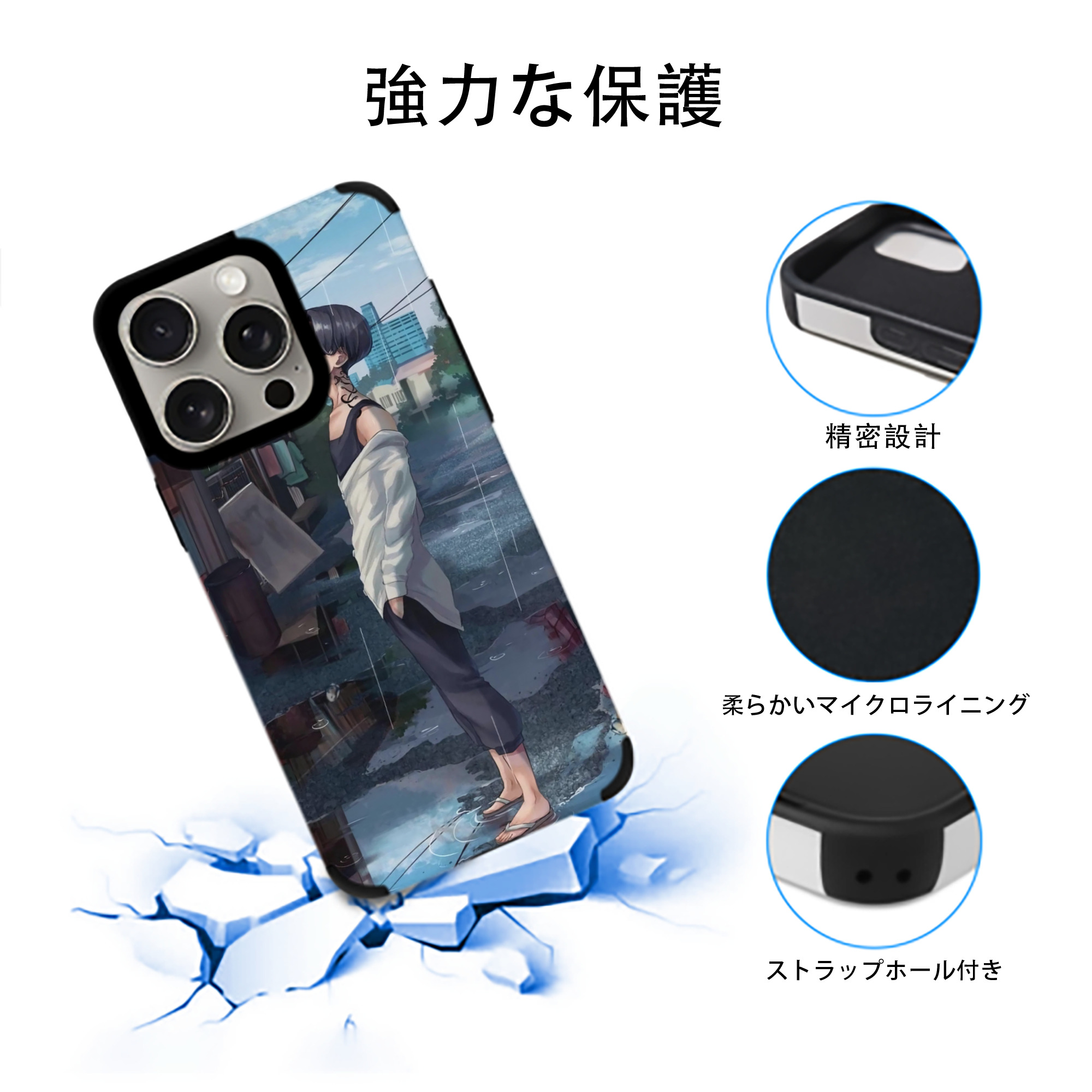 東京リベンジャーズ Tokyo Revengers 【iPhone15ProMax対応】 PUレザー スマホケース 耐衝撃＆黄変防止
