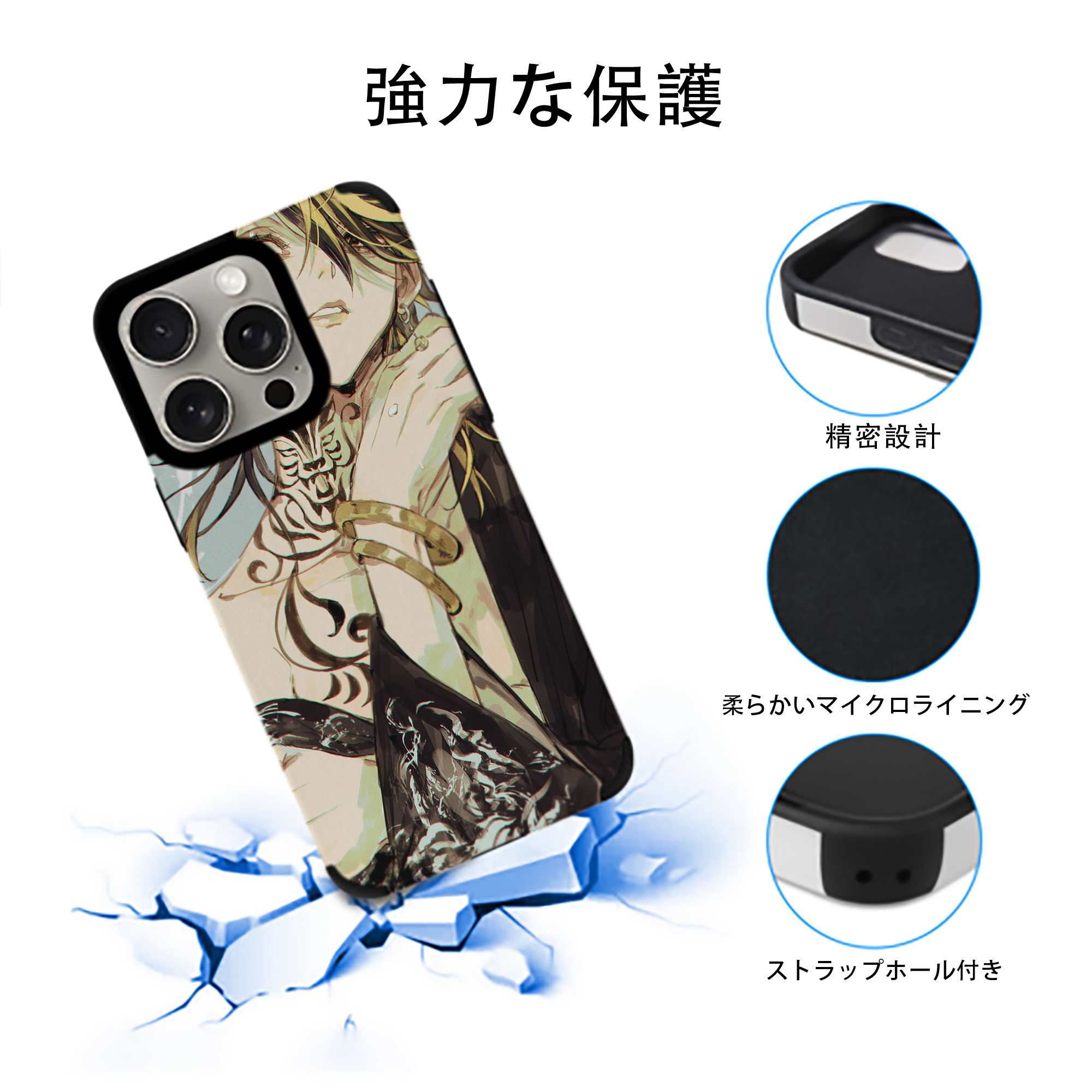 東京リベンジャーズ Tokyo Revengers 【iPhone15ProMax対応】 PUレザー スマホケース 耐衝撃＆黄変防止
