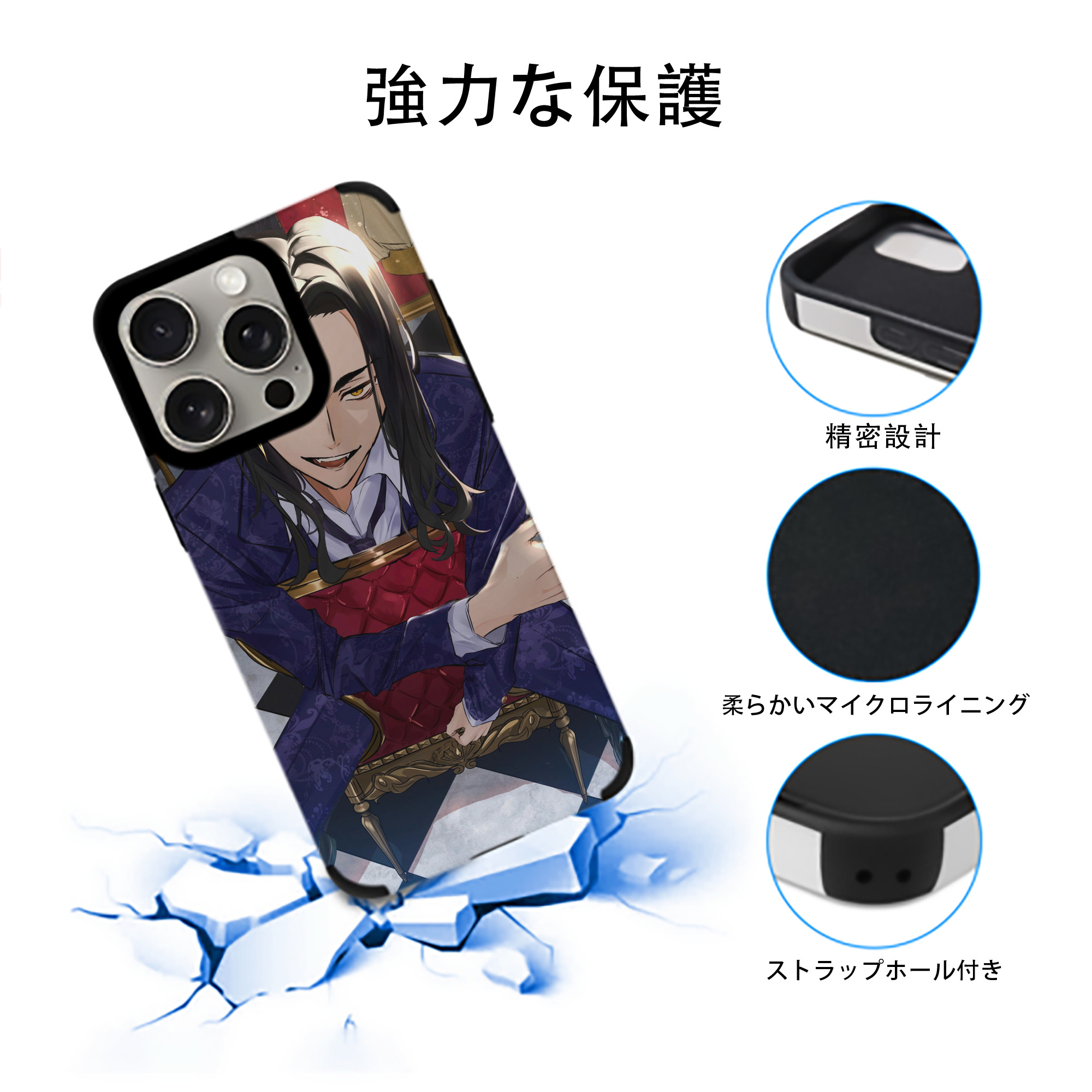 東京リベンジャーズ Tokyo Revengers 【iPhone15ProMax対応】 PUレザー スマホケース 耐衝撃＆黄変防止