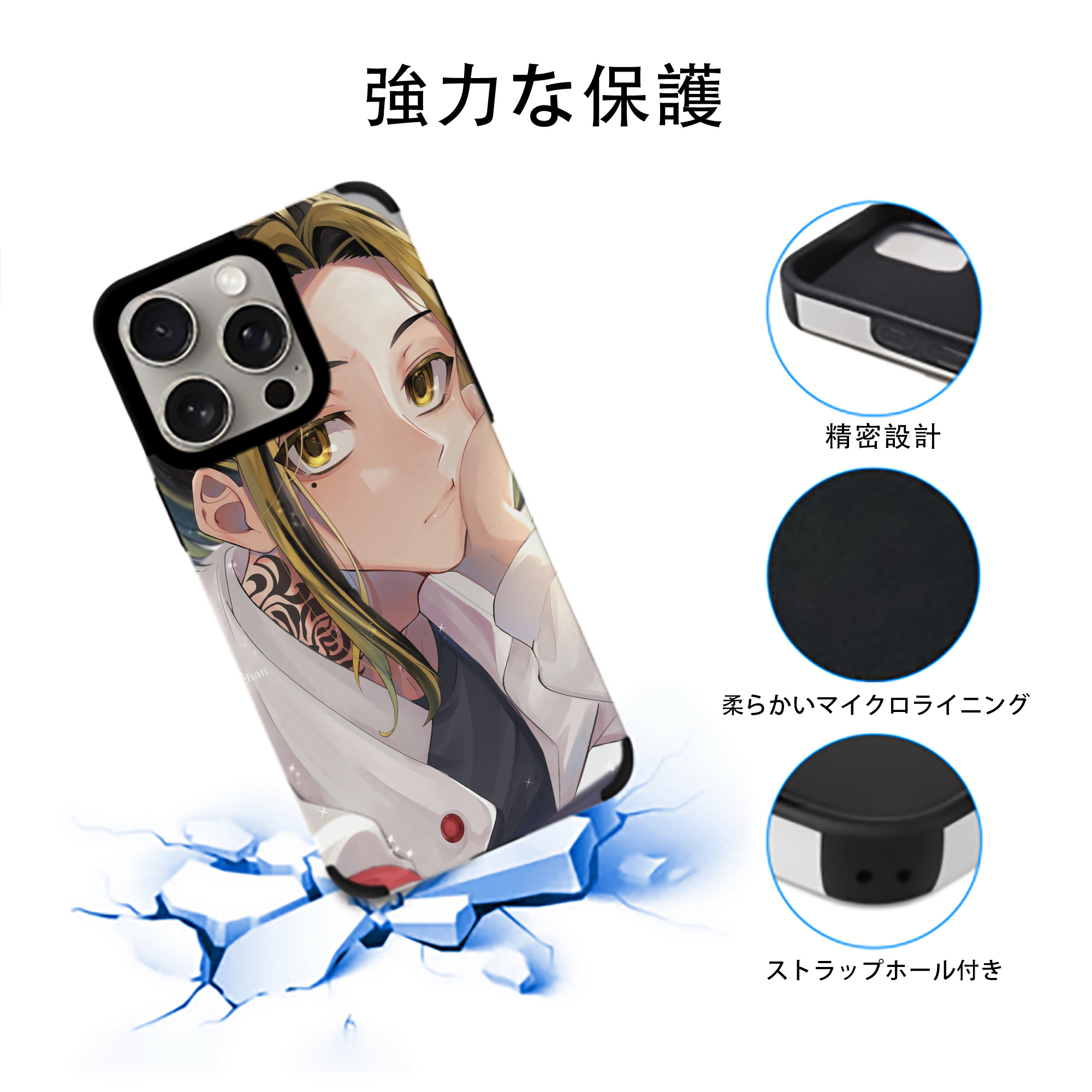東京リベンジャーズ Tokyo Revengers 【iPhone15ProMax対応】 PUレザー スマホケース 耐衝撃＆黄変防止