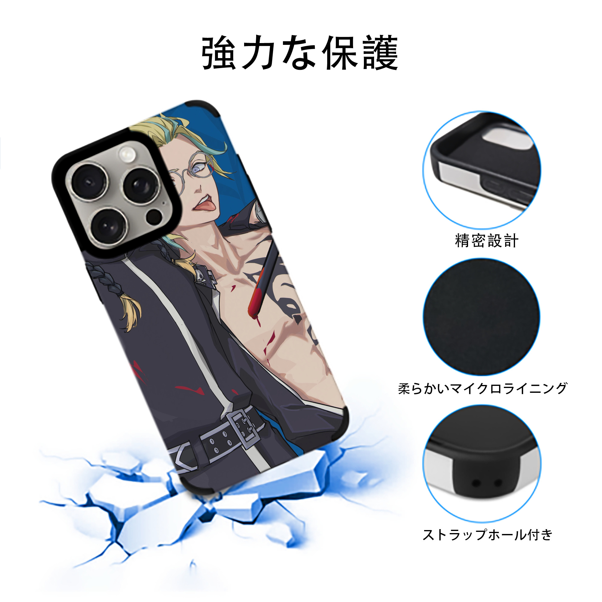 東京リベンジャーズ Tokyo Revengers 【iPhone15ProMax対応】 PUレザー スマホケース 耐衝撃＆黄変防止