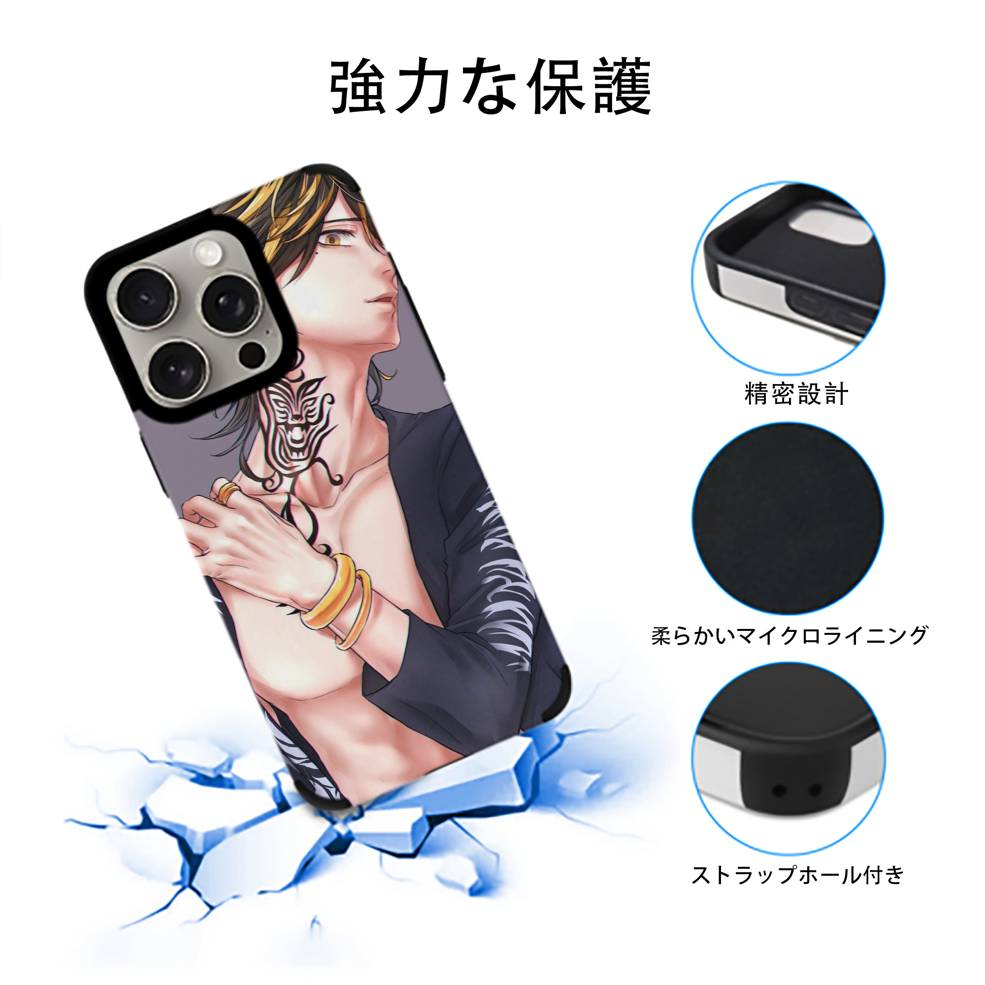 東京リベンジャーズ Tokyo Revengers 【iPhone15ProMax対応】 PUレザー スマホケース 耐衝撃＆黄変防止