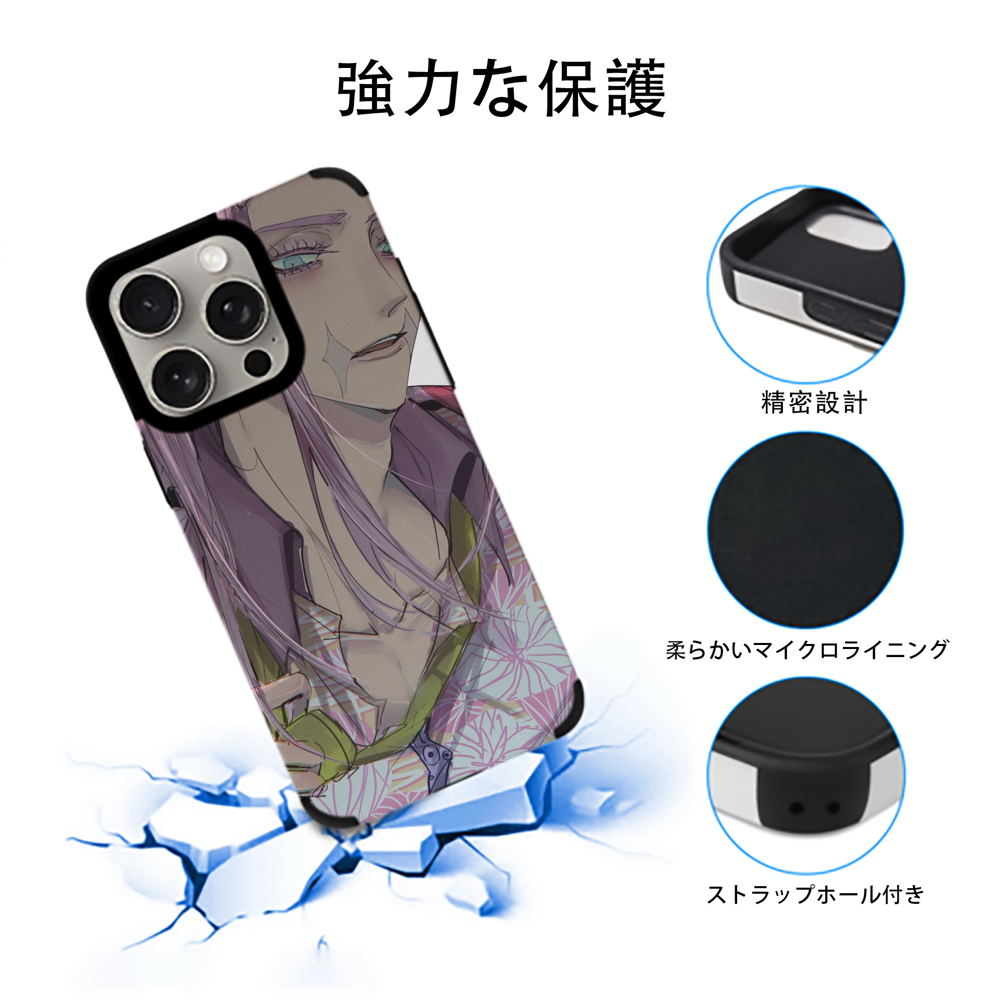 東京リベンジャーズ Tokyo Revengers 【iPhone15ProMax対応】 PUレザー スマホケース 耐衝撃＆黄変防止