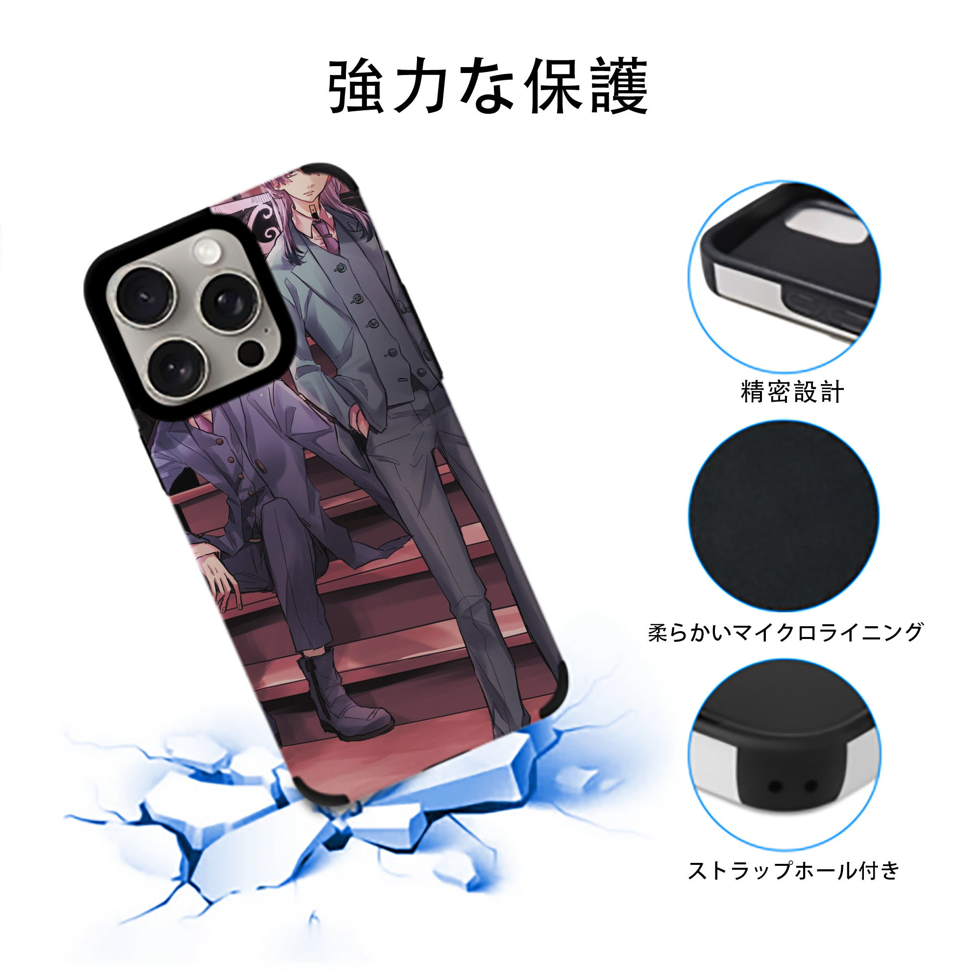 東京リベンジャーズ Tokyo Revengers 【iPhone15ProMax対応】 PUレザー スマホケース 耐衝撃＆黄変防止