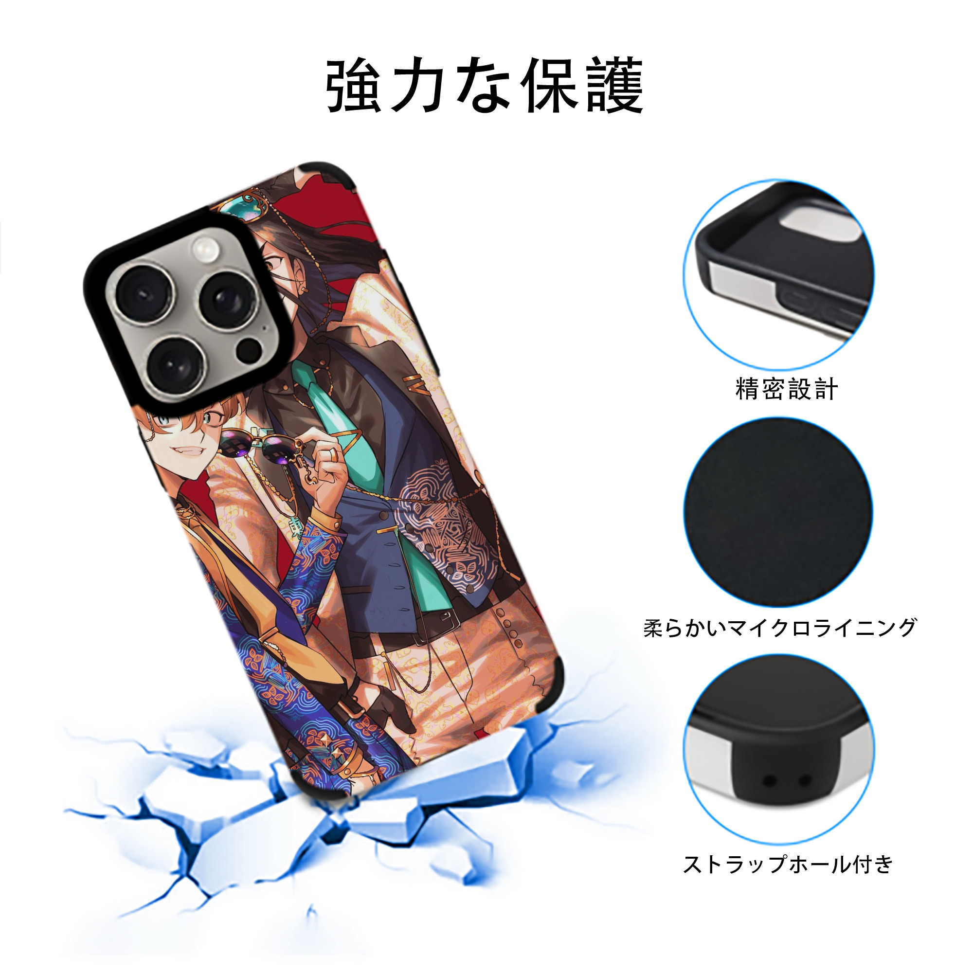 東京リベンジャーズ Tokyo Revengers 【iPhone15ProMax対応】 PUレザー スマホケース 耐衝撃＆黄変防止