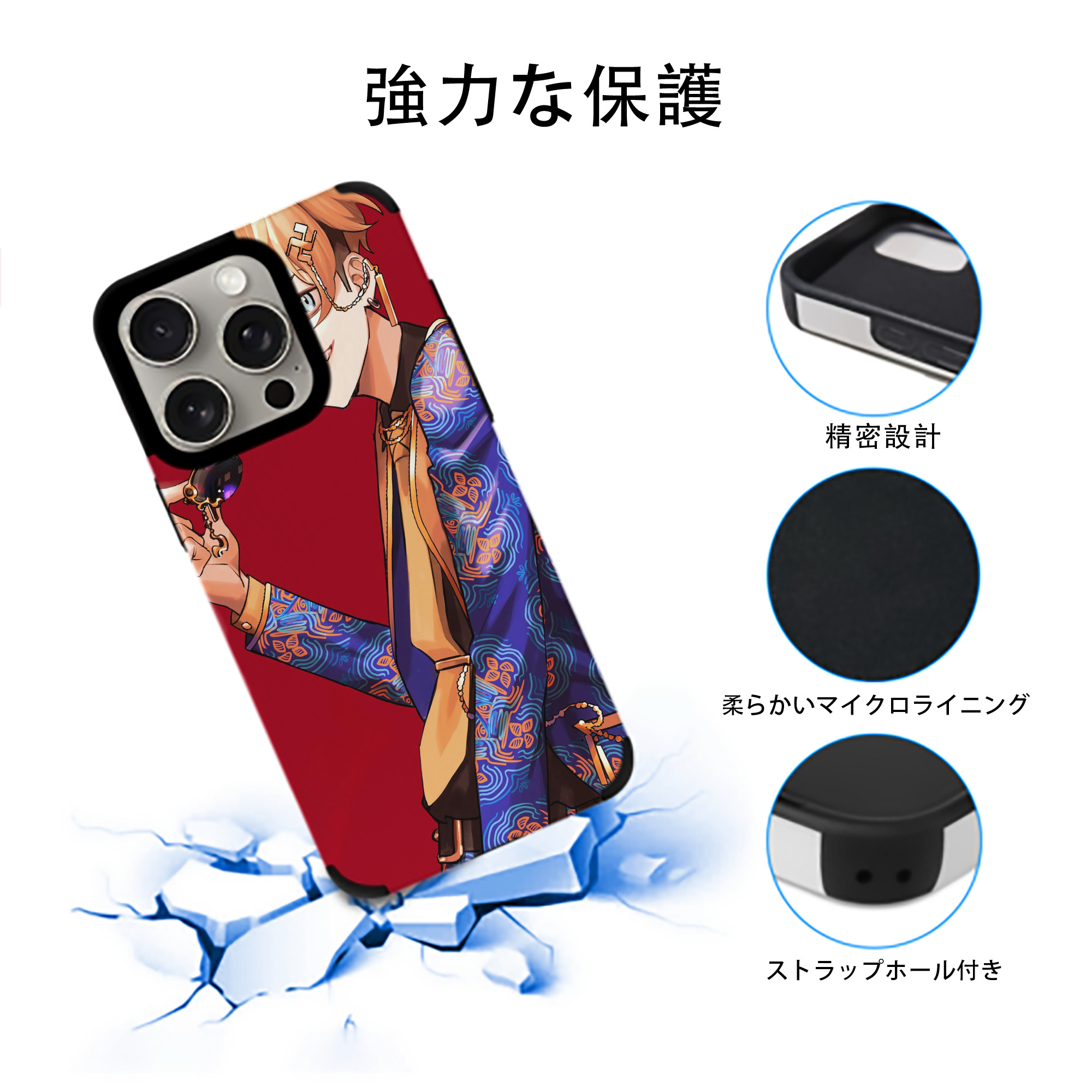 東京リベンジャーズ Tokyo Revengers 【iPhone15ProMax対応】 PUレザー スマホケース 耐衝撃＆黄変防止