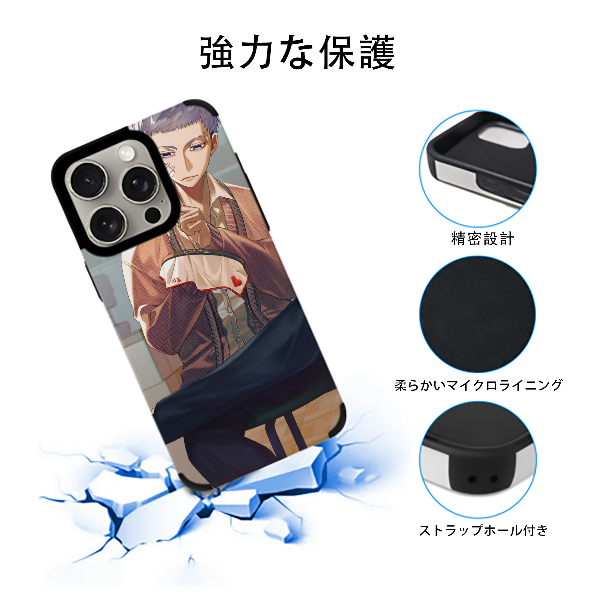 東京リベンジャーズ Tokyo Revengers 【iPhone15ProMax対応】 PUレザー スマホケース 耐衝撃＆黄変防止