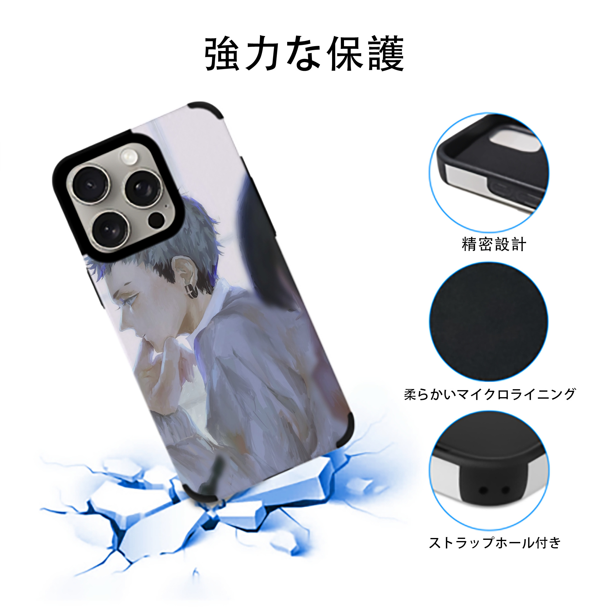 東京リベンジャーズ Tokyo Revengers 【iPhone15ProMax対応】 PUレザー スマホケース 耐衝撃＆黄変防止