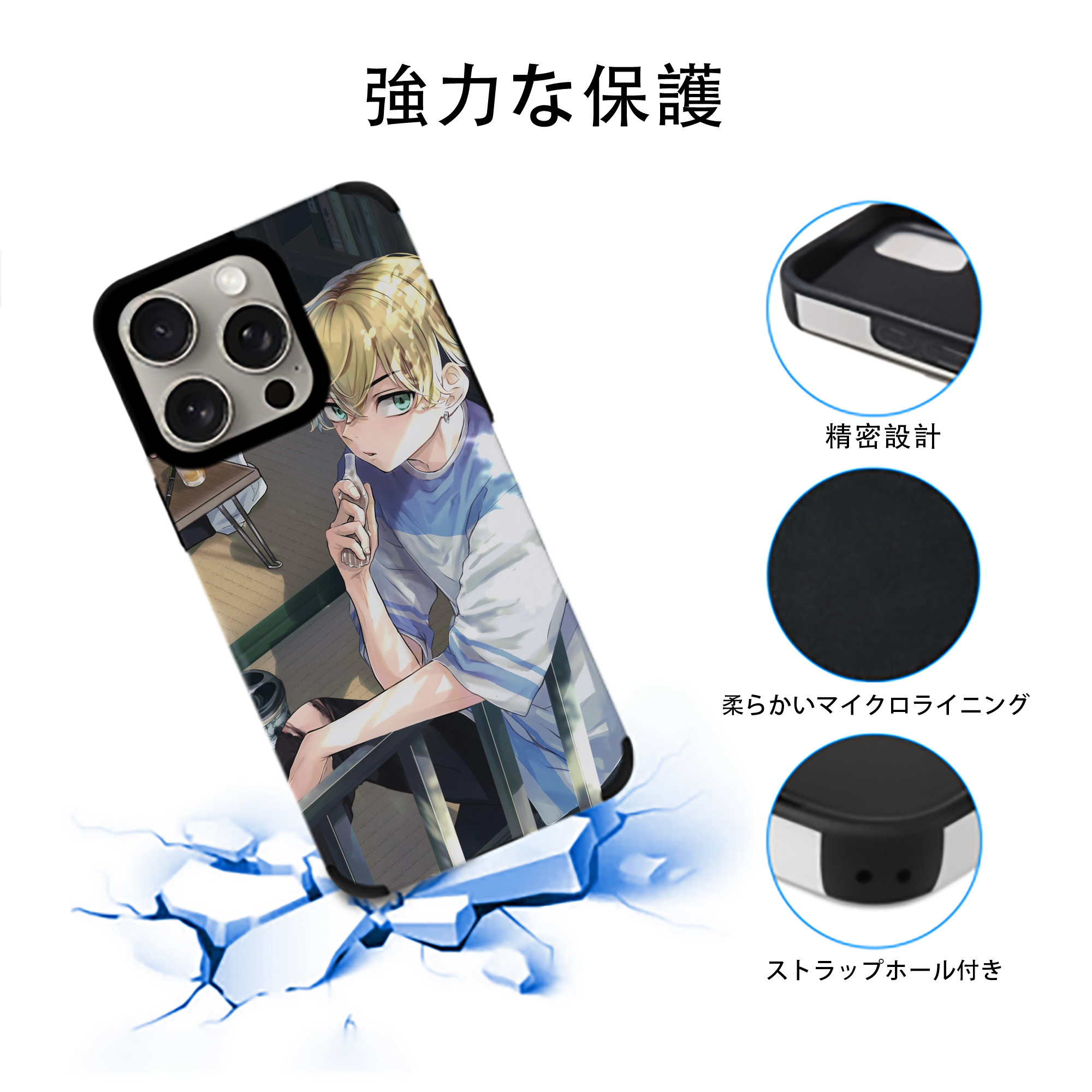 東京リベンジャーズ Tokyo Revengers 【iPhone15ProMax対応】 PUレザー スマホケース 耐衝撃＆黄変防止