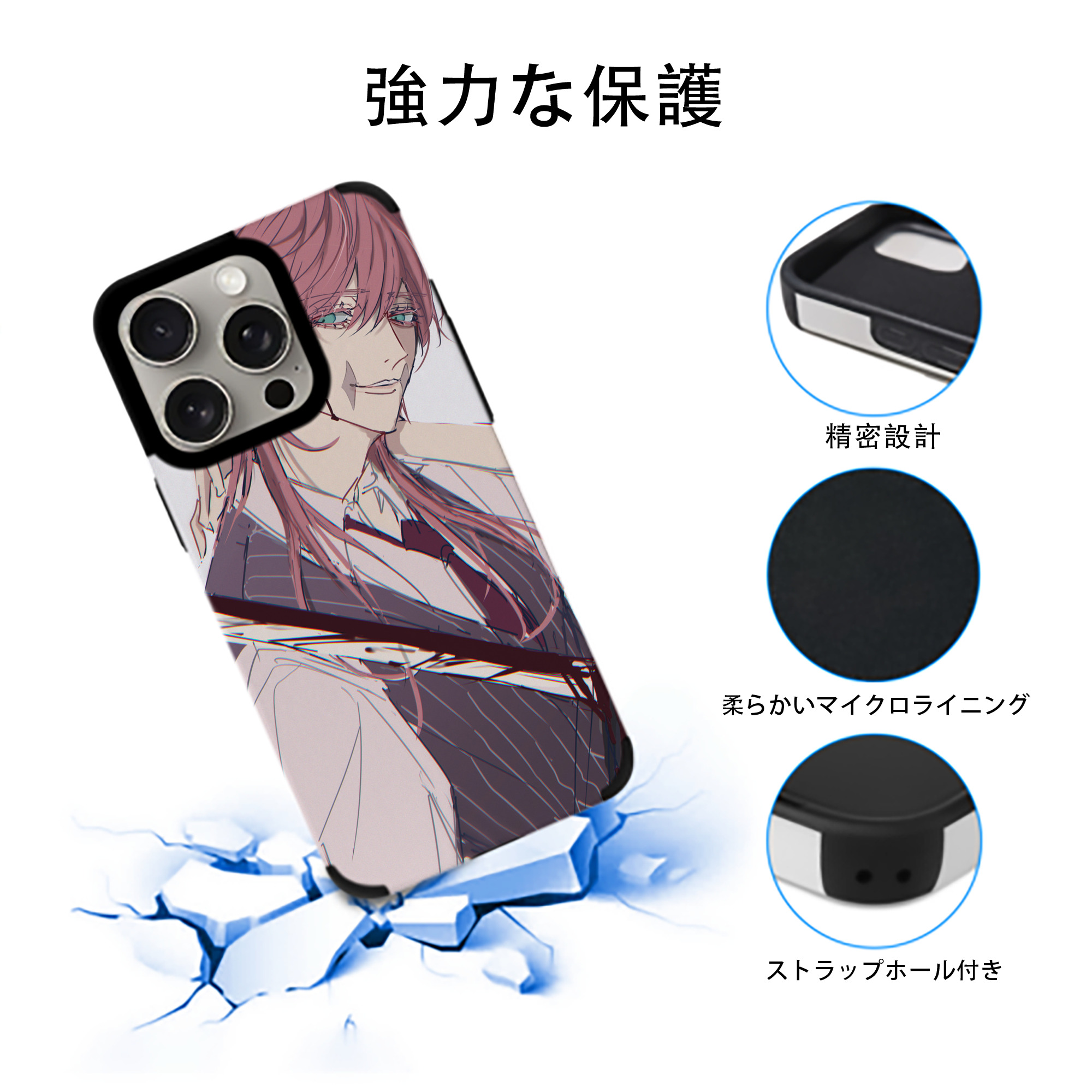 東京リベンジャーズ Tokyo Revengers 【iPhone15ProMax対応】 PUレザー スマホケース 耐衝撃＆黄変防止