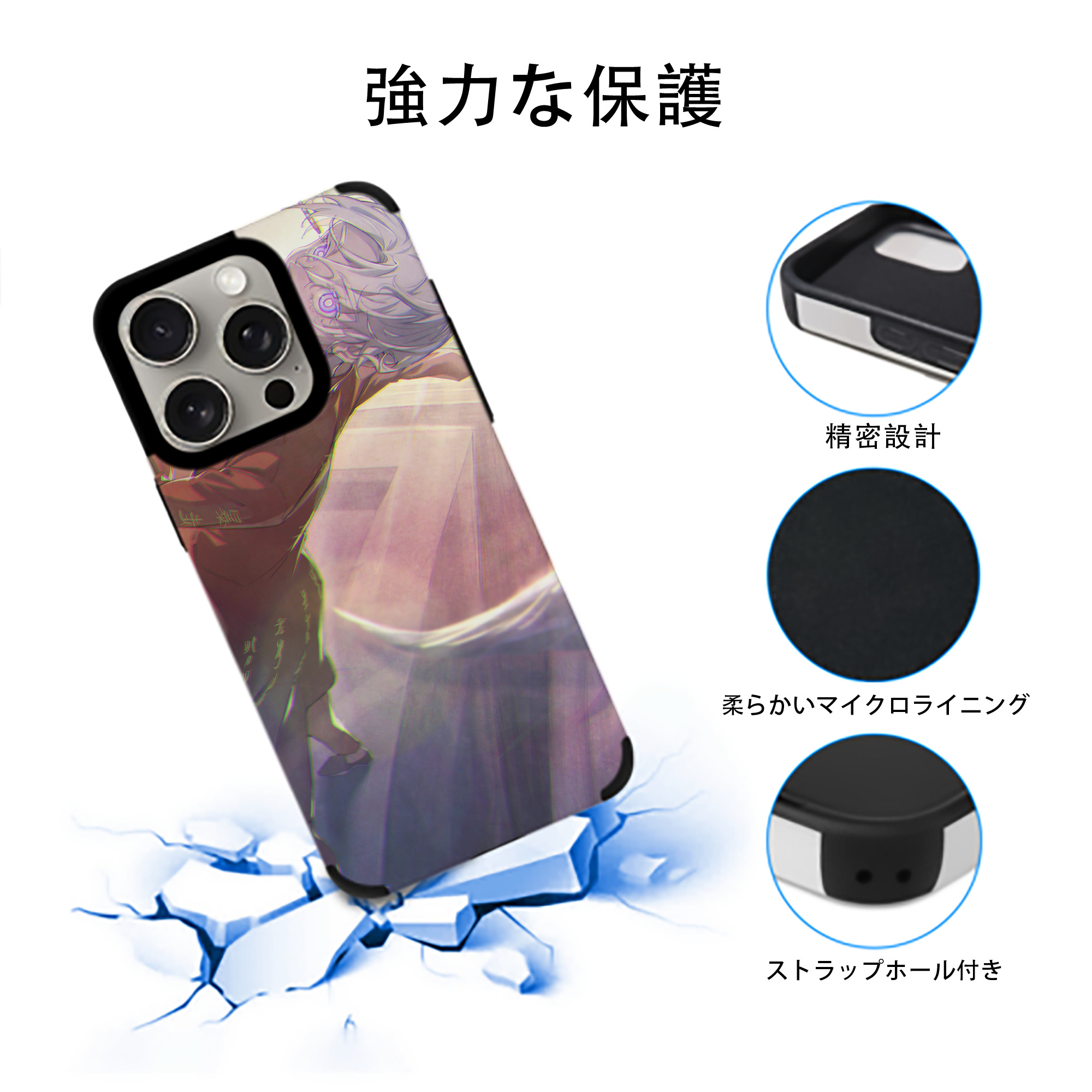 東京リベンジャーズ Tokyo Revengers 【iPhone15ProMax対応】 PUレザー スマホケース 耐衝撃＆黄変防止