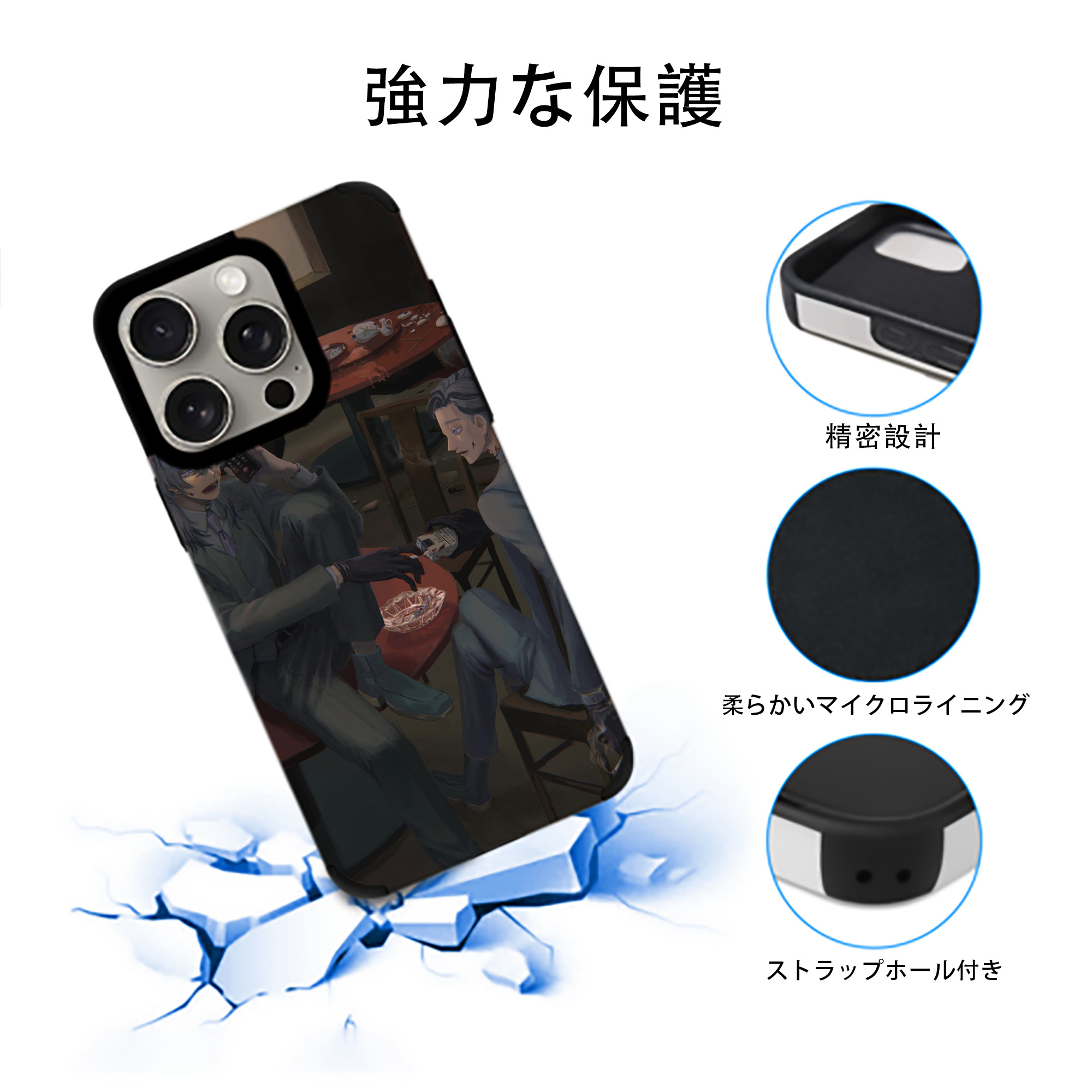 東京リベンジャーズ Tokyo Revengers 【iPhone15ProMax対応】 PUレザー スマホケース 耐衝撃＆黄変防止