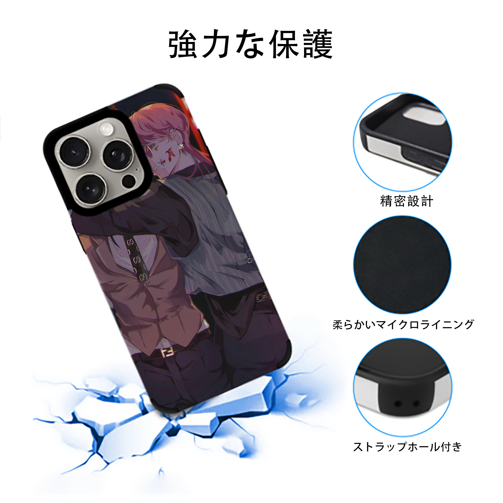 東京リベンジャーズ Tokyo Revengers 【iPhone15ProMax対応】 PUレザー スマホケース 耐衝撃＆黄変防止