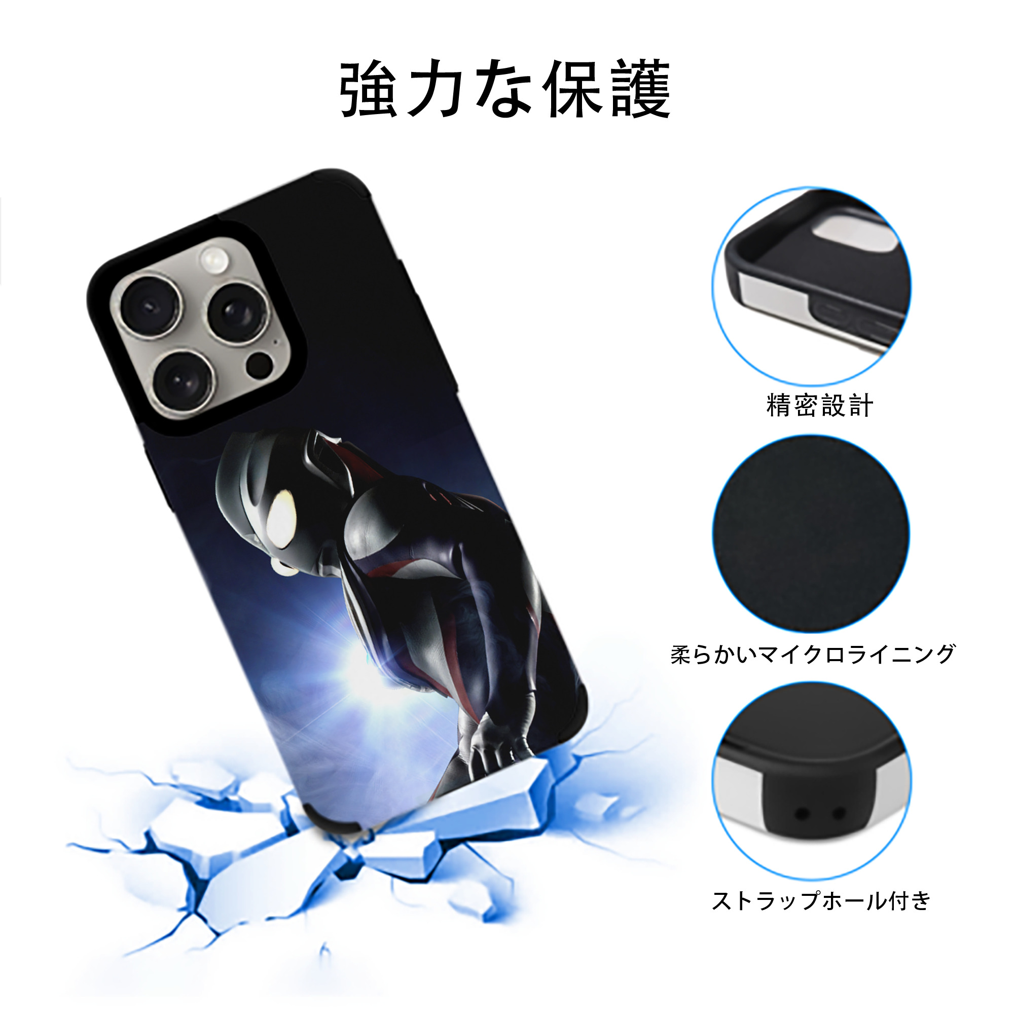 東京リベンジャーズ Tokyo Revengers 【iPhone15ProMax対応】 PUレザー スマホケース 耐衝撃＆黄変防止