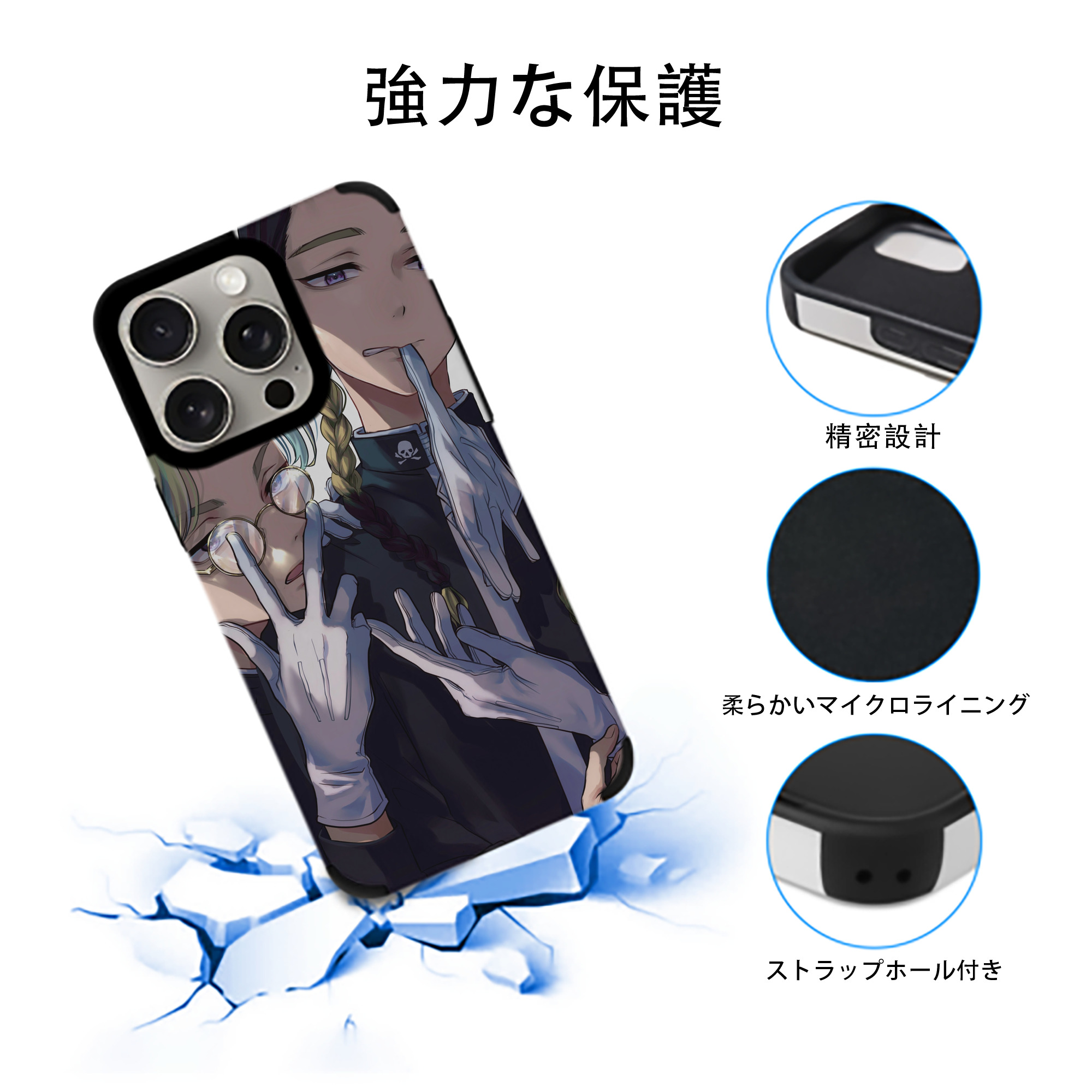東京リベンジャーズ Tokyo Revengers 【iPhone15ProMax対応】 PUレザー スマホケース 耐衝撃＆黄変防止