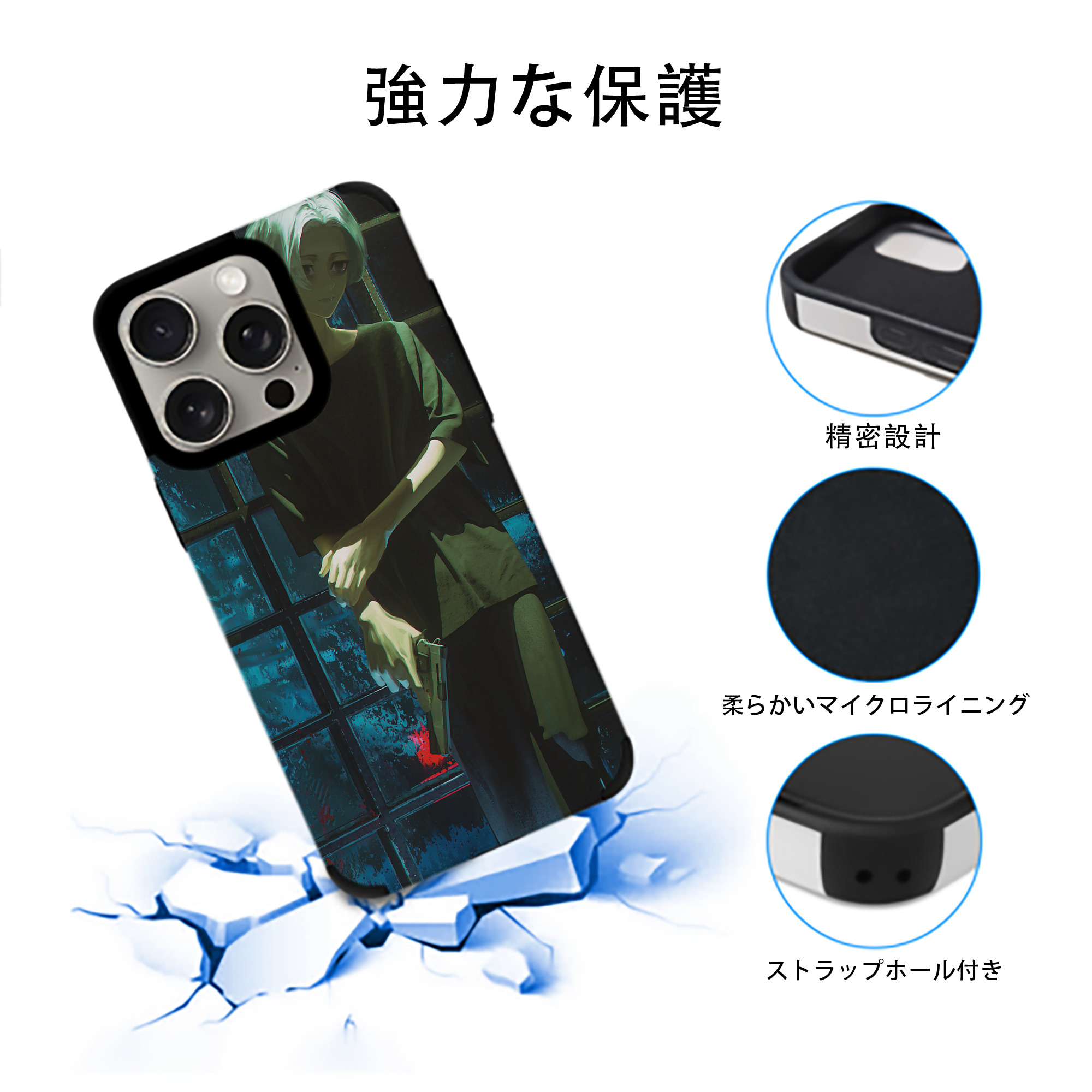 東京リベンジャーズ Tokyo Revengers 【iPhone15ProMax対応】 PUレザー スマホケース 耐衝撃＆黄変防止