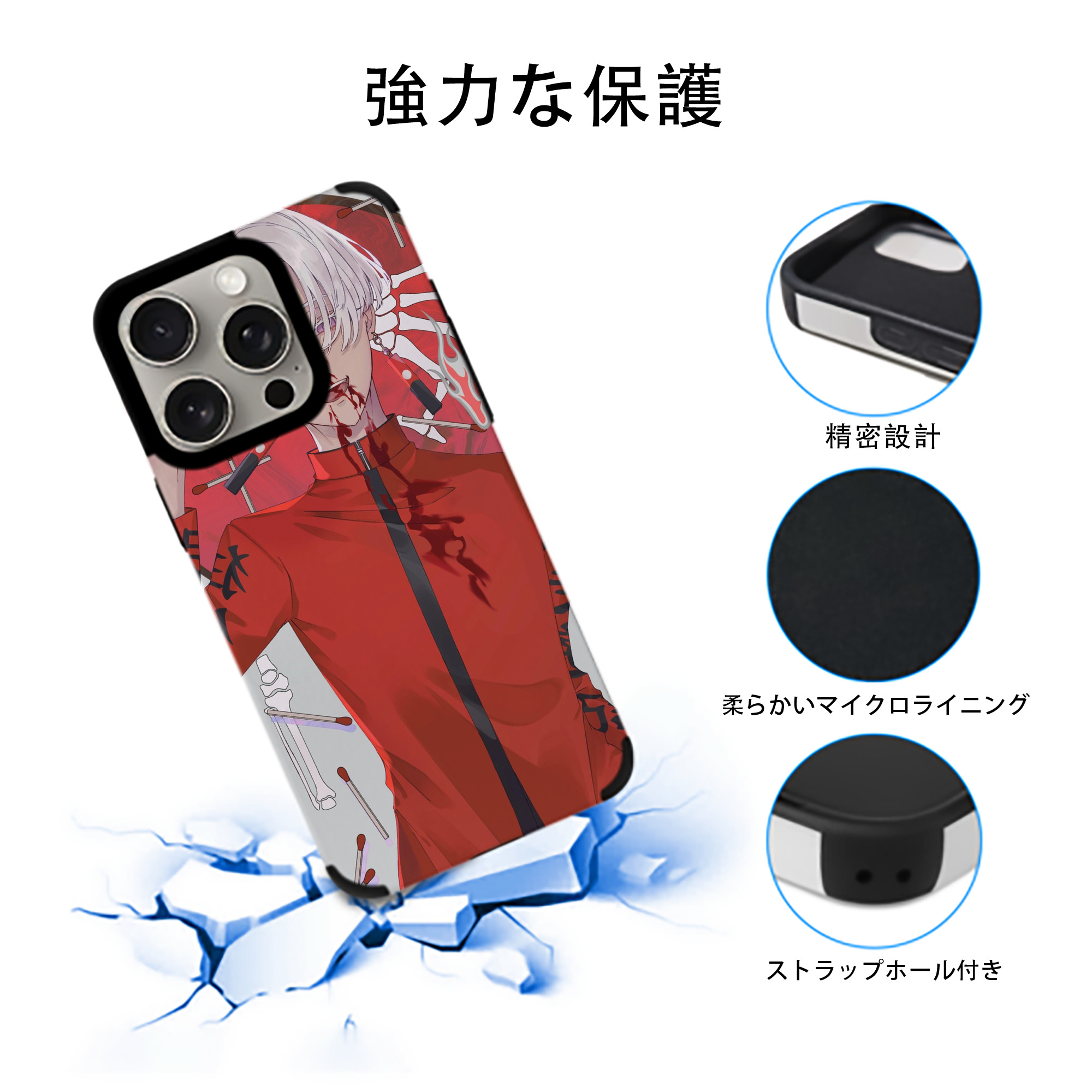 東京リベンジャーズ Tokyo Revengers 【iPhone15ProMax対応】 PUレザー スマホケース 耐衝撃＆黄変防止