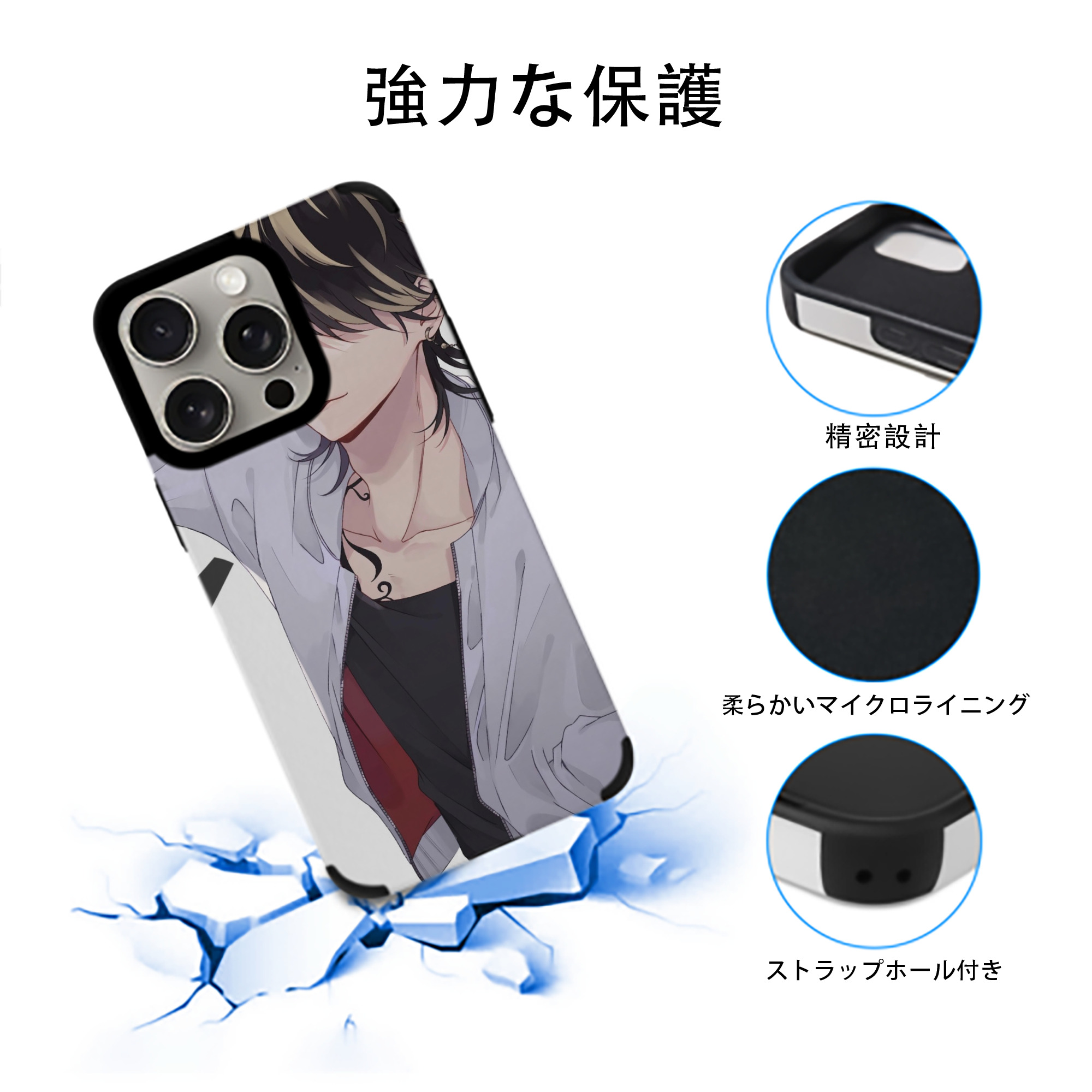 東京リベンジャーズ Tokyo Revengers 【iPhone15ProMax対応】 PUレザー スマホケース 耐衝撃＆黄変防止