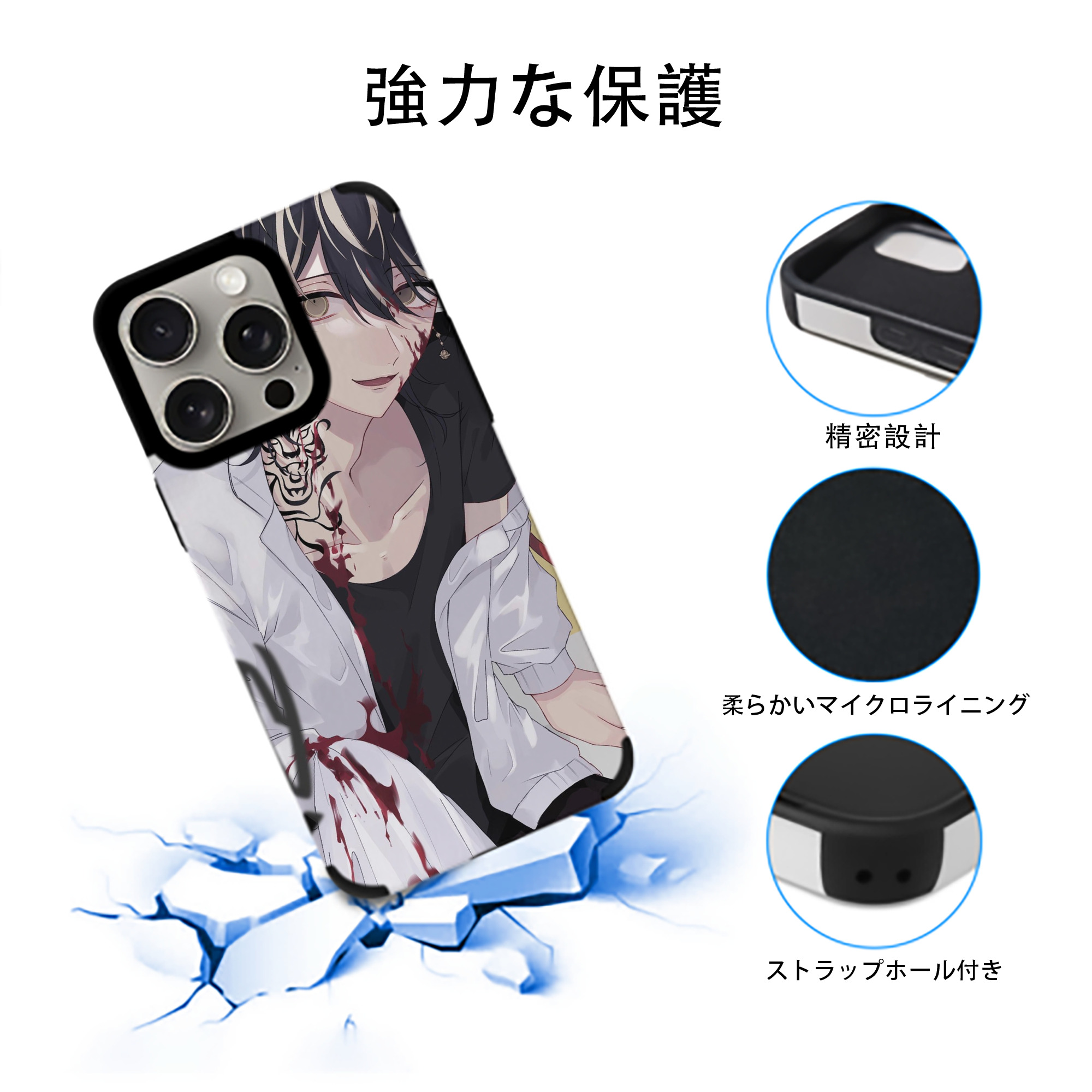 東京リベンジャーズ Tokyo Revengers 【iPhone15ProMax対応】 PUレザー スマホケース 耐衝撃＆黄変防止