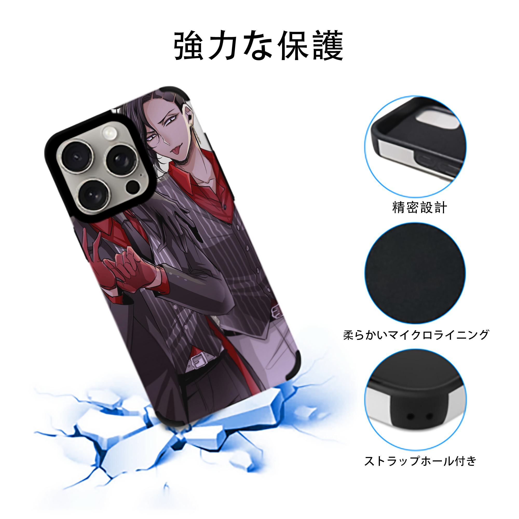 東京リベンジャーズ Tokyo Revengers 【iPhone15ProMax対応】 PUレザー スマホケース 耐衝撃＆黄変防止