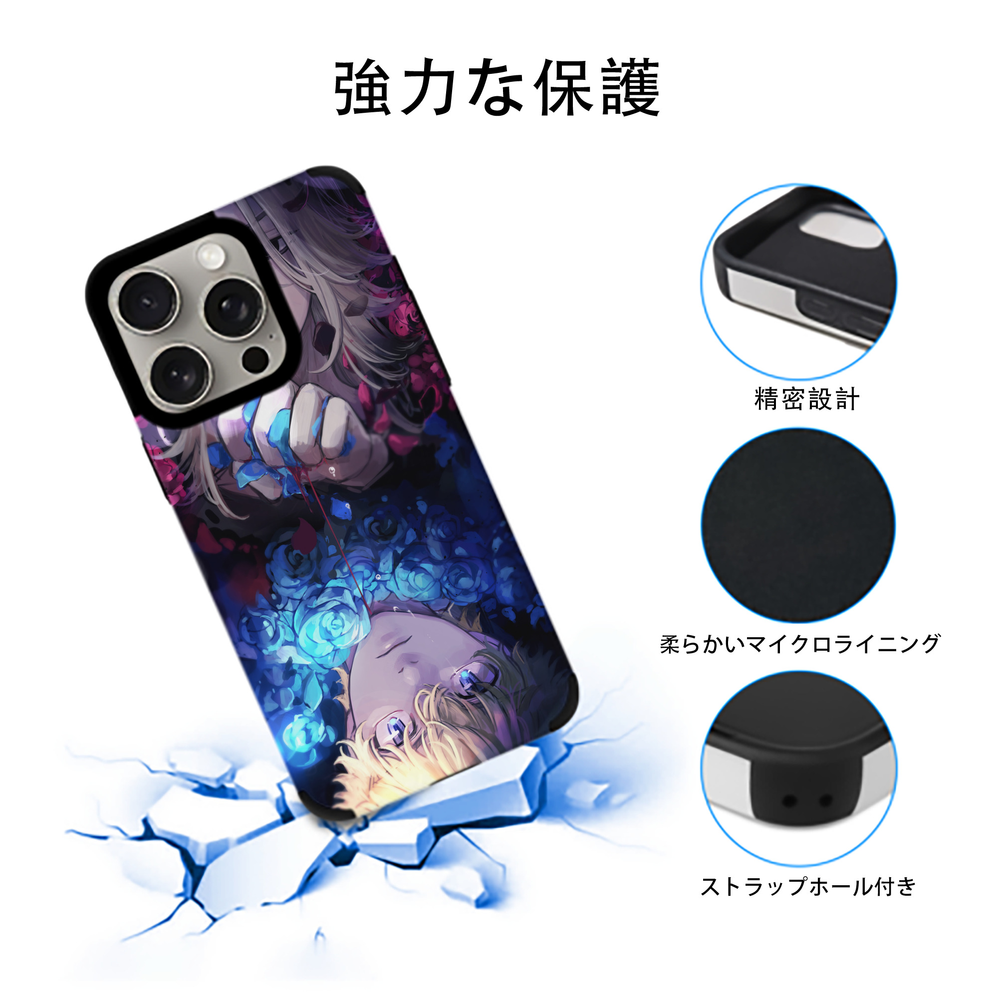 東京リベンジャーズ Tokyo Revengers 【iPhone15ProMax対応】 PUレザー スマホケース 耐衝撃＆黄変防止