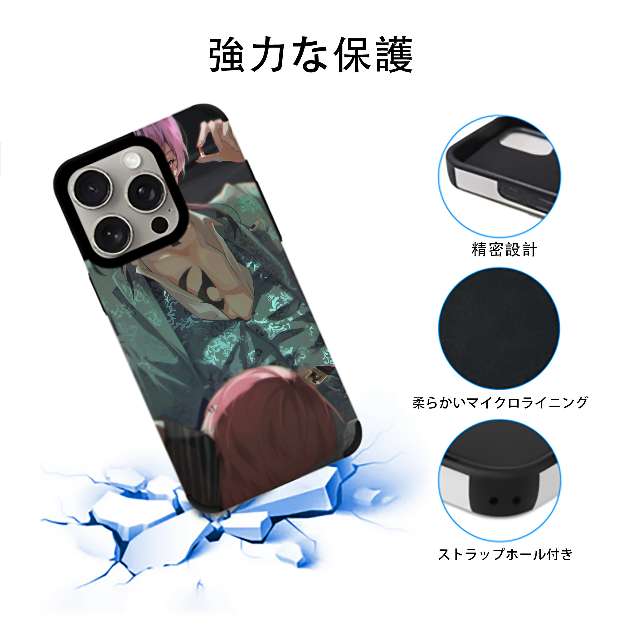 東京リベンジャーズ Tokyo Revengers 【iPhone15ProMax対応】 PUレザー スマホケース 耐衝撃＆黄変防止