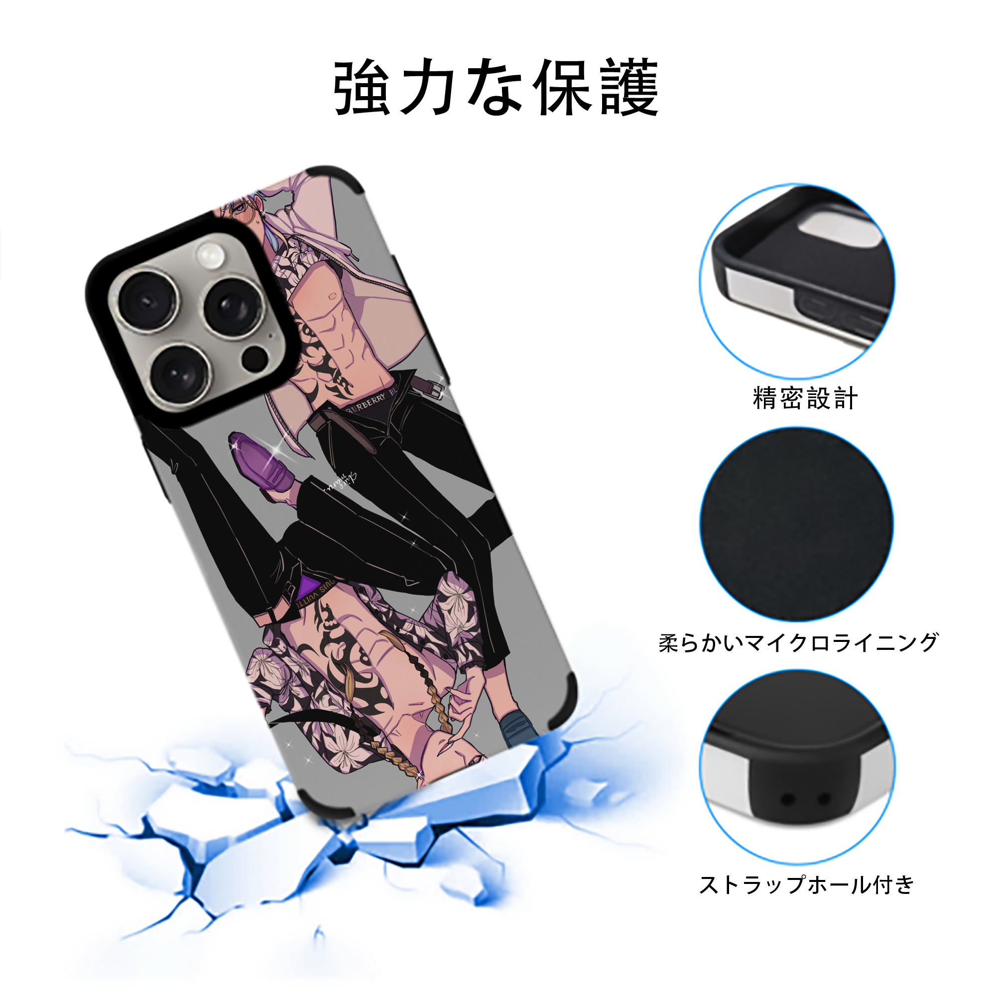 東京リベンジャーズ Tokyo Revengers 【iPhone15ProMax対応】 PUレザー スマホケース 耐衝撃＆黄変防止