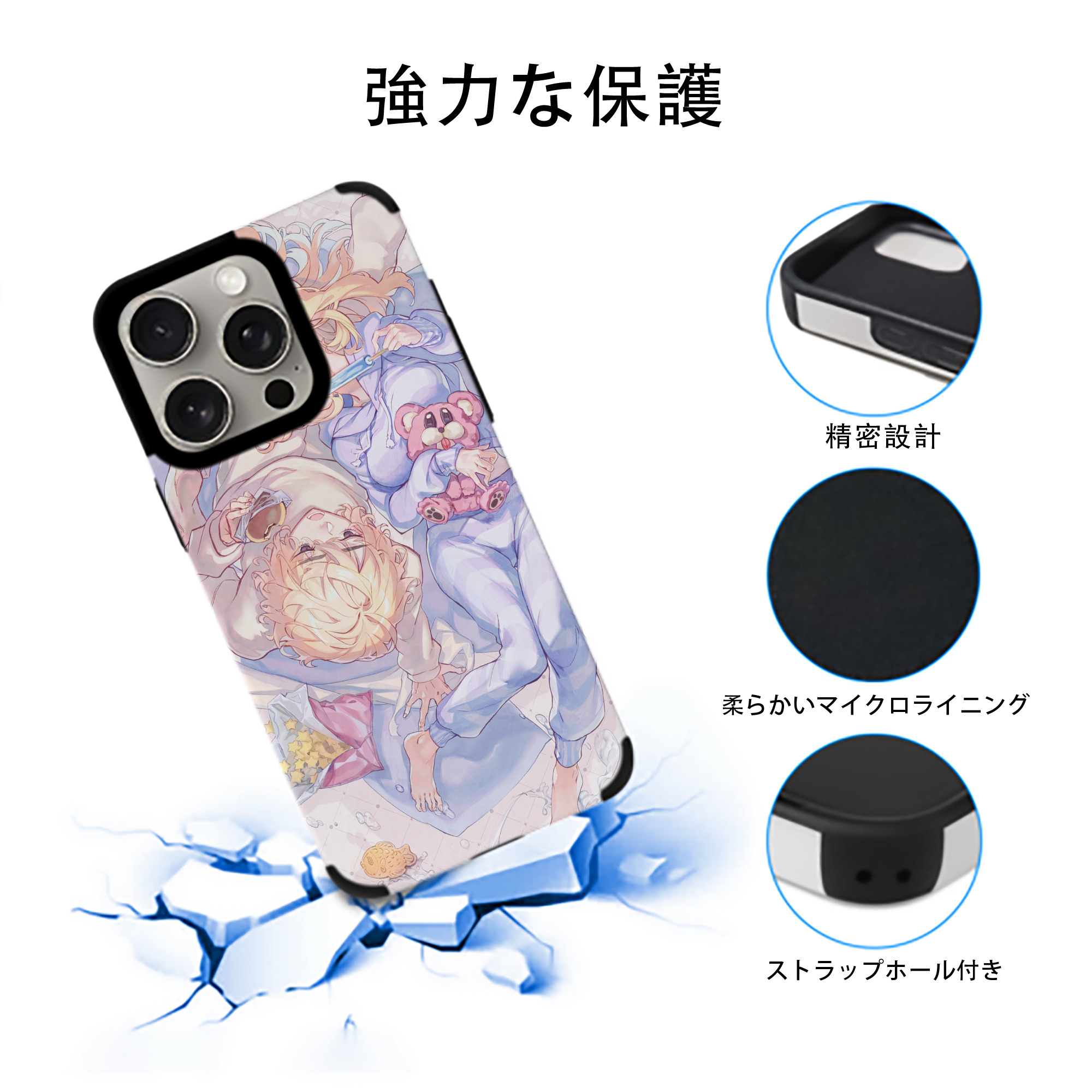 東京リベンジャーズ Tokyo Revengers 【iPhone15ProMax対応】 PUレザー スマホケース 耐衝撃＆黄変防止