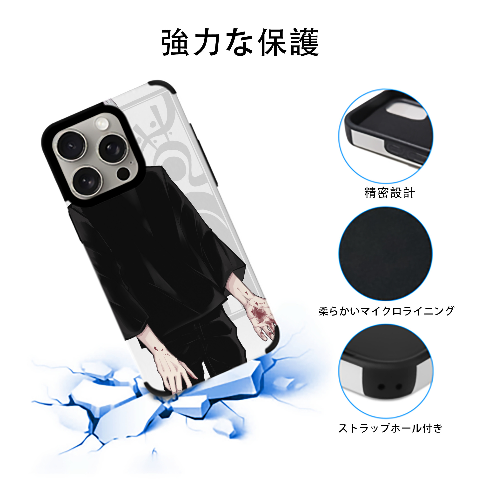 東京リベンジャーズ Tokyo Revengers 【iPhone15ProMax対応】 PUレザー スマホケース 耐衝撃＆黄変防止