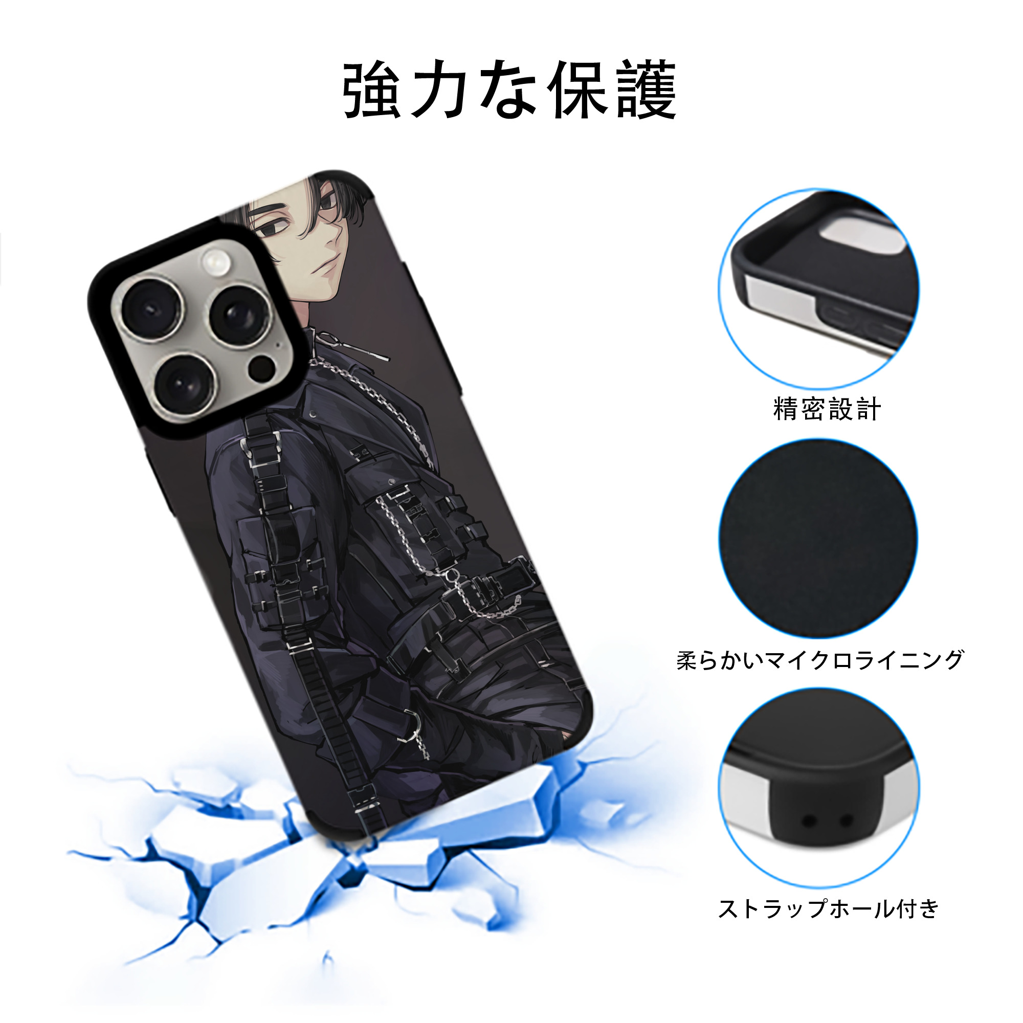 東京リベンジャーズ Tokyo Revengers 【iPhone15ProMax対応】 PUレザー スマホケース 耐衝撃＆黄変防止