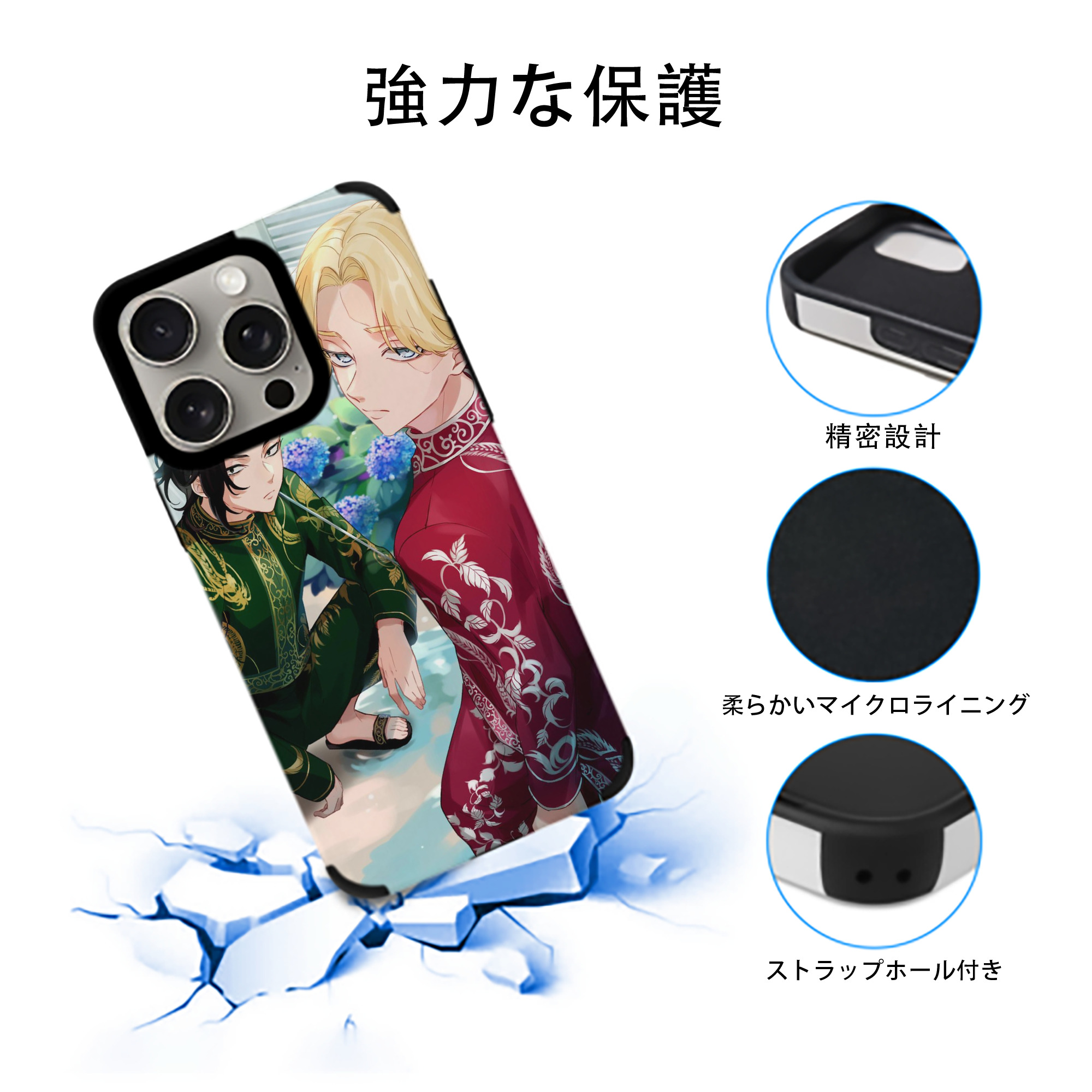 東京リベンジャーズ Tokyo Revengers 【iPhone15ProMax対応】 PUレザー スマホケース 耐衝撃＆黄変防止