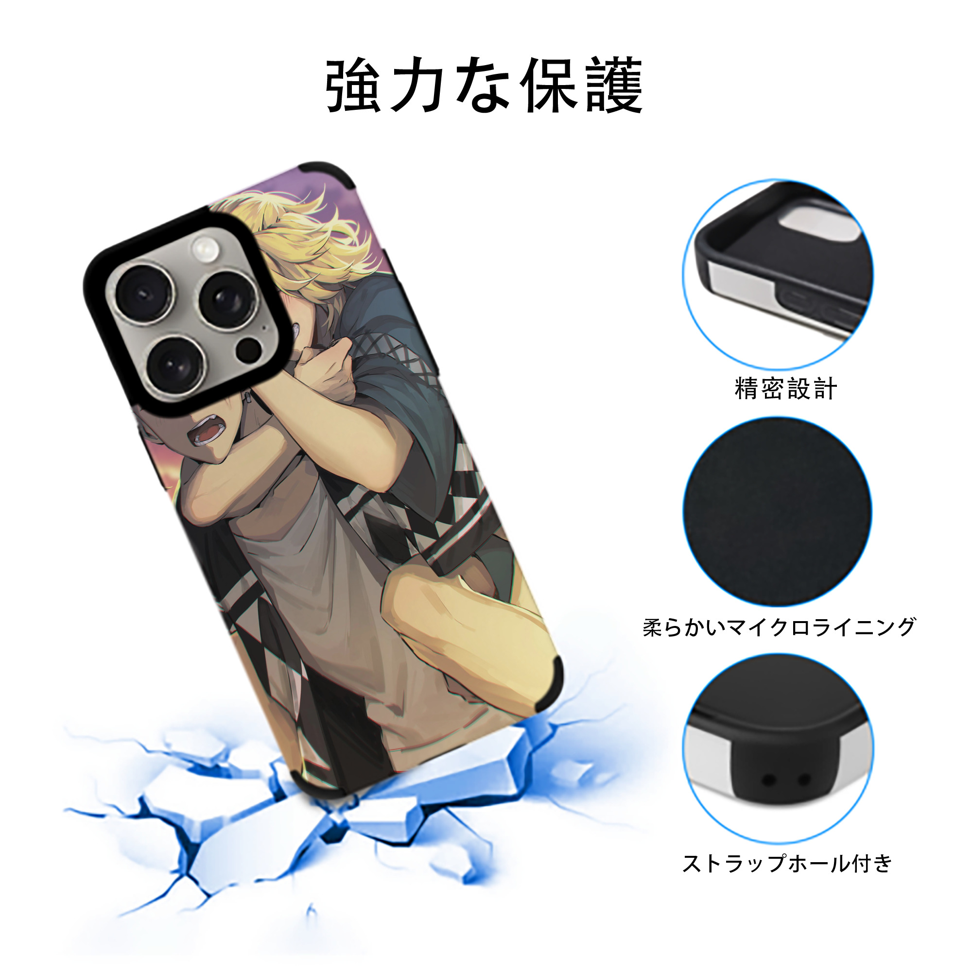 東京リベンジャーズ Tokyo Revengers 【iPhone15ProMax対応】 PUレザー スマホケース 耐衝撃＆黄変防止