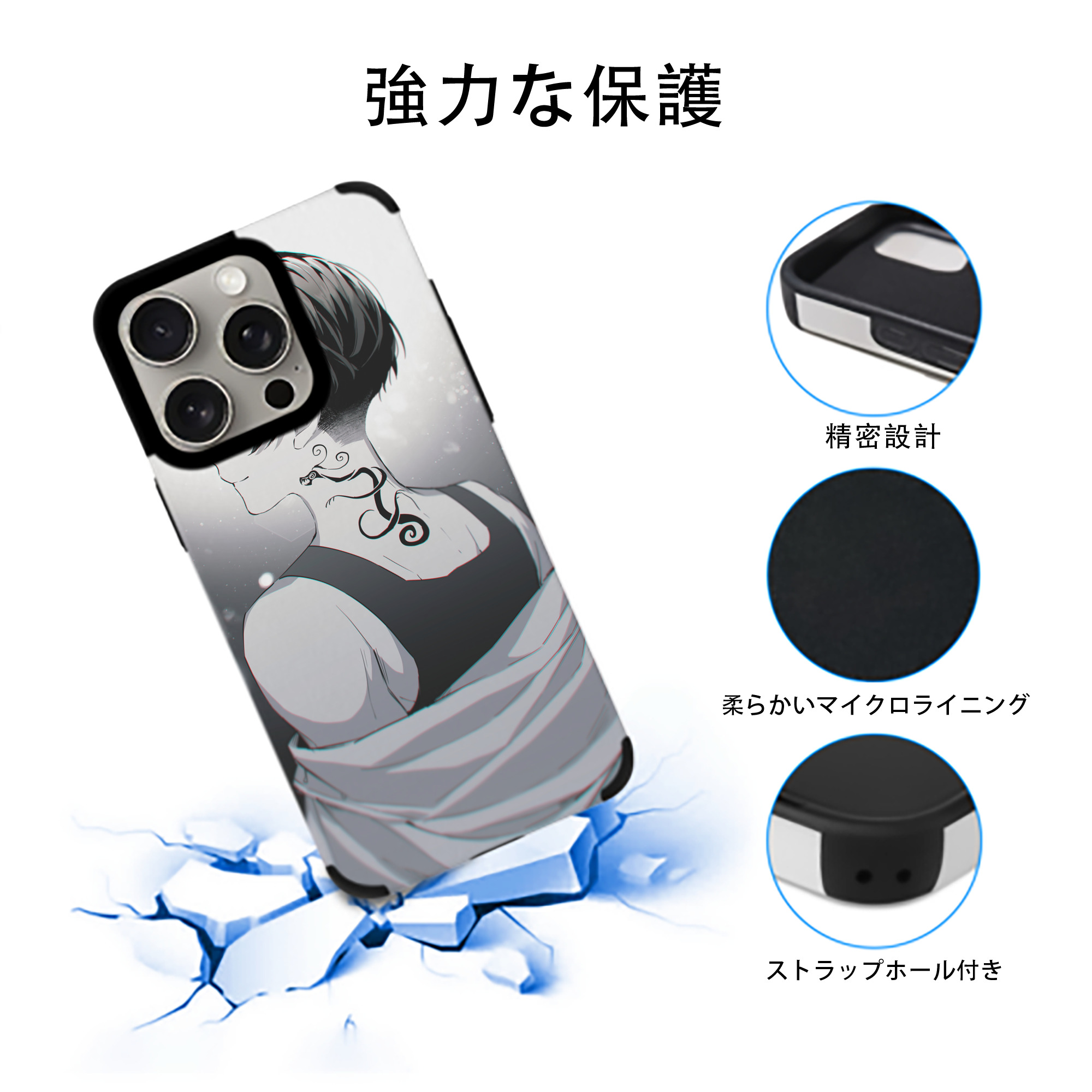 東京リベンジャーズ Tokyo Revengers 【iPhone15ProMax対応】 PUレザー スマホケース 耐衝撃＆黄変防止