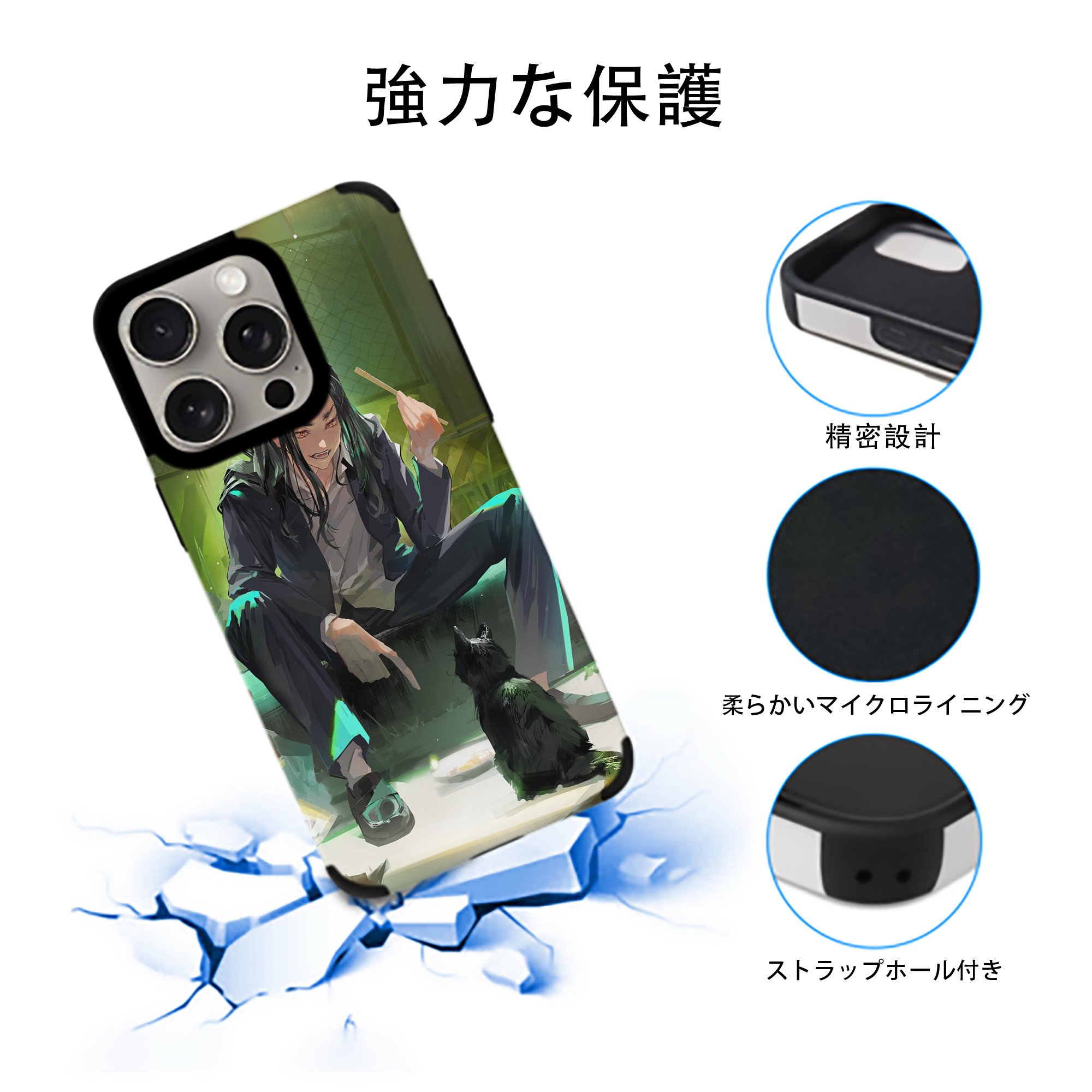 東京リベンジャーズ Tokyo Revengers 【iPhone15ProMax対応】 PUレザー スマホケース 耐衝撃＆黄変防止