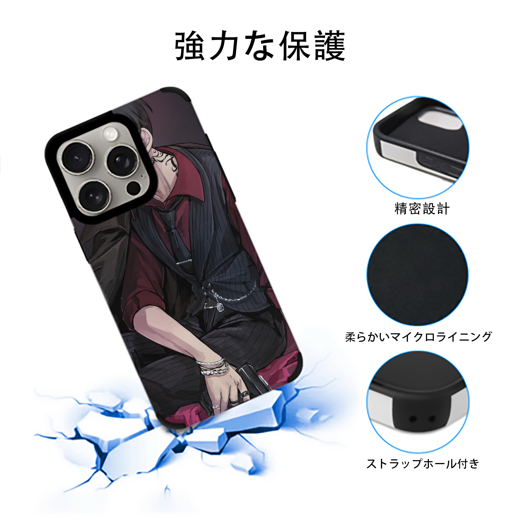 東京リベンジャーズ Tokyo Revengers 【iPhone15ProMax対応】 PUレザー スマホケース 耐衝撃＆黄変防止