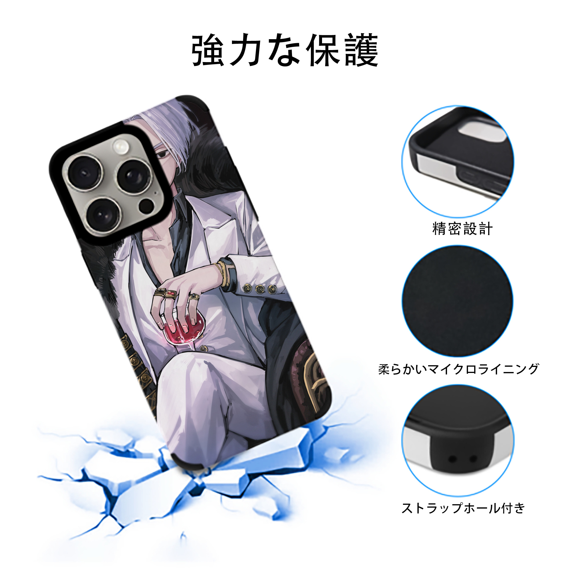 東京リベンジャーズ Tokyo Revengers 【iPhone15ProMax対応】 PUレザー スマホケース 耐衝撃＆黄変防止