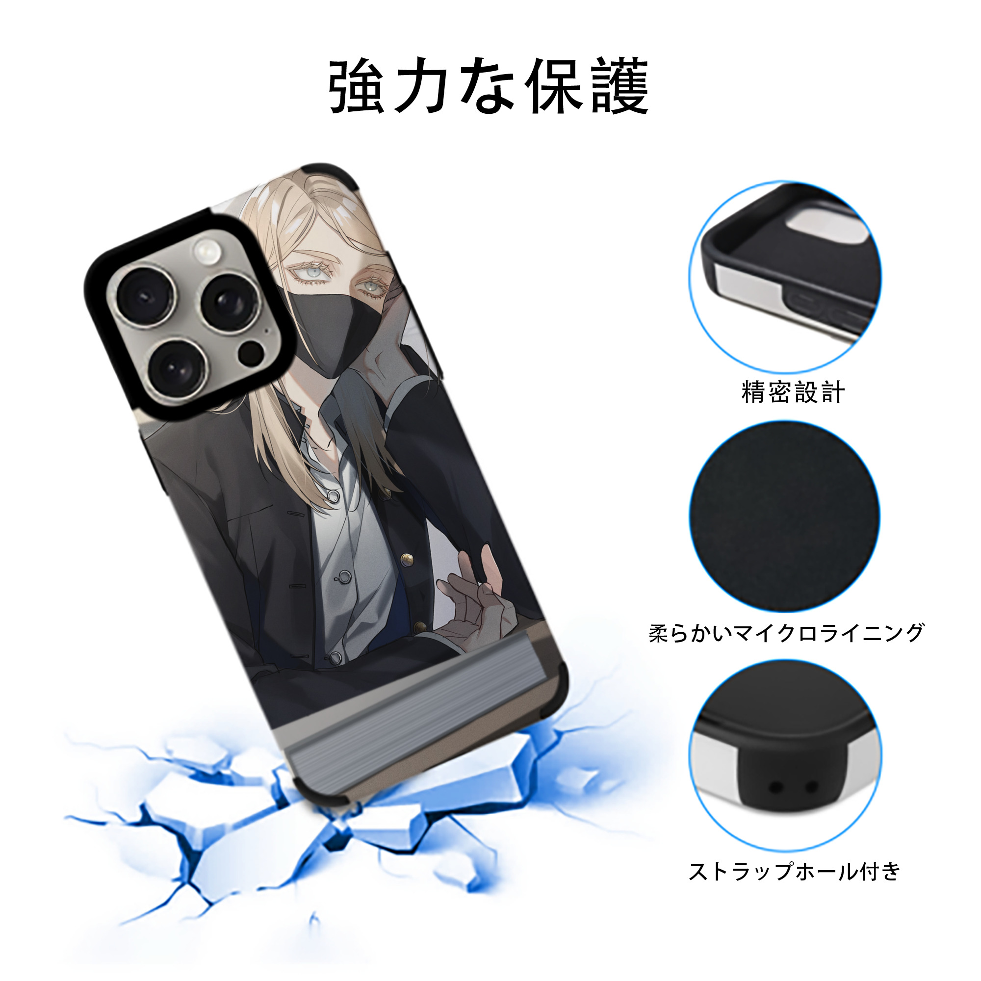 東京リベンジャーズ Tokyo Revengers 【iPhone15ProMax対応】 PUレザー スマホケース 耐衝撃＆黄変防止