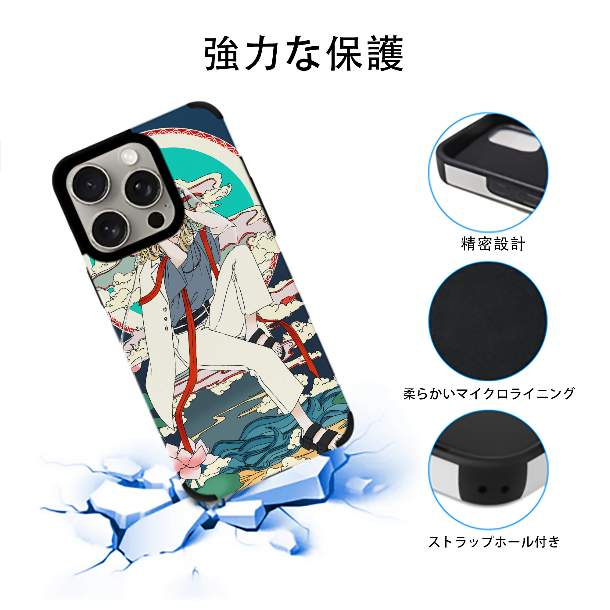 東京リベンジャーズ Tokyo Revengers 【iPhone15ProMax対応】 PUレザー スマホケース 耐衝撃＆黄変防止