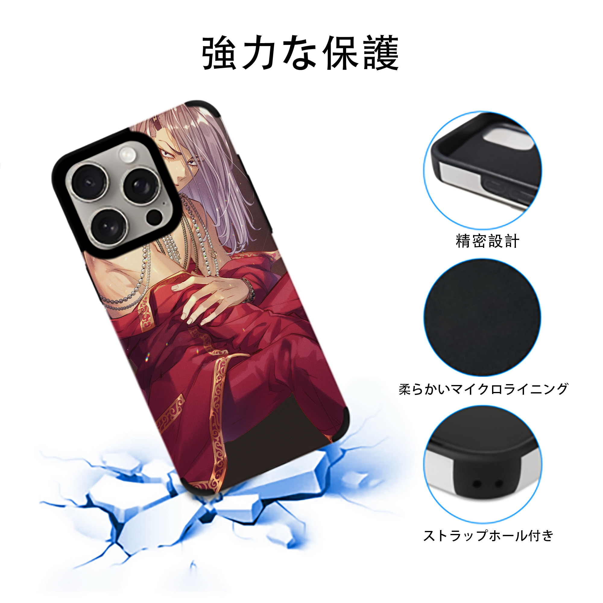 東京リベンジャーズ Tokyo Revengers 【iPhone15ProMax対応】 PUレザー スマホケース 耐衝撃＆黄変防止