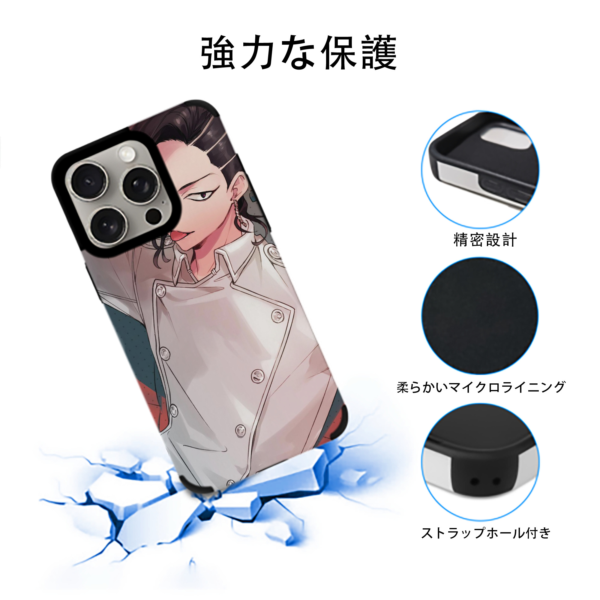 東京リベンジャーズ Tokyo Revengers 【iPhone15ProMax対応】 PUレザー スマホケース 耐衝撃＆黄変防止